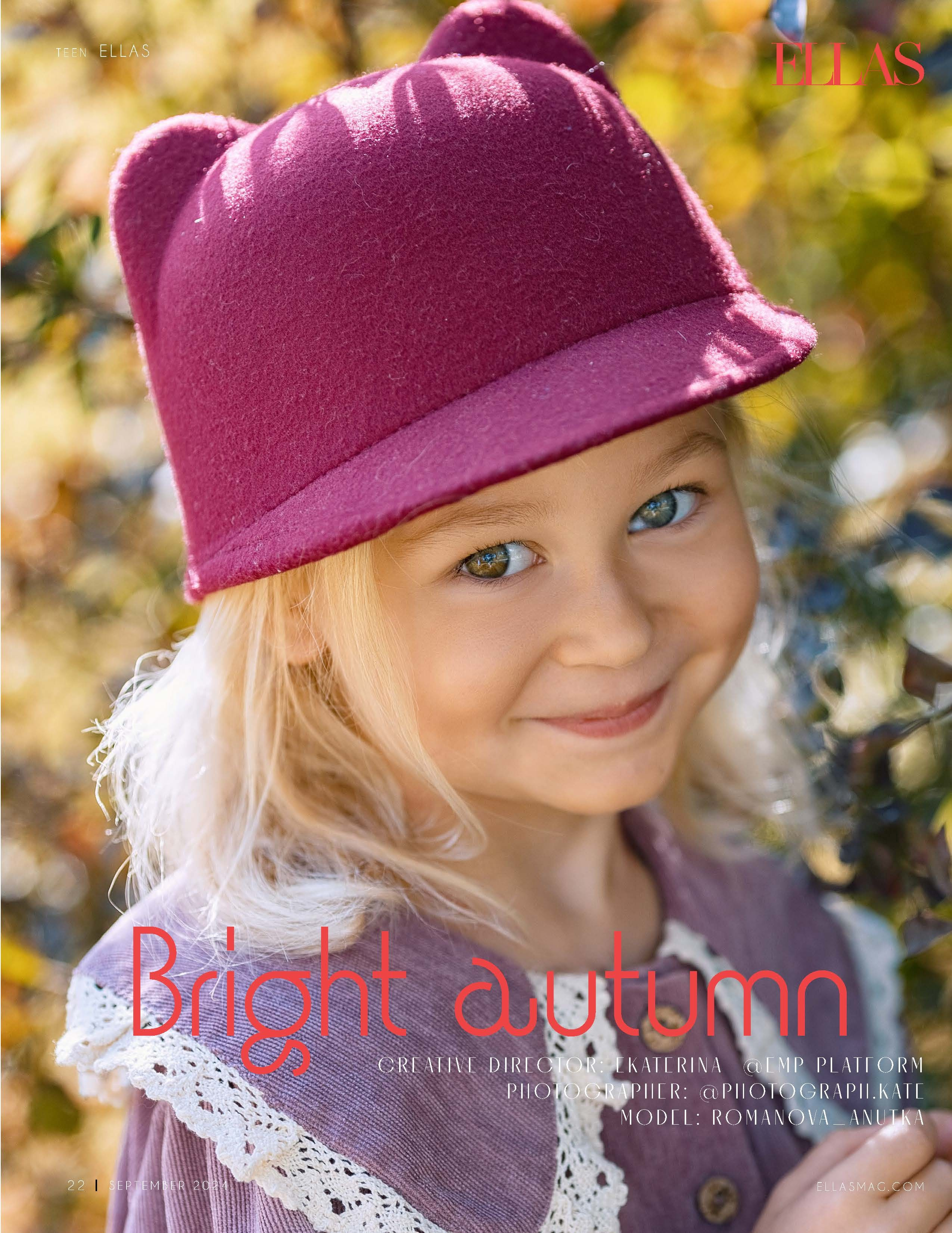 Публикации. Актерское и модельное портфолио. Фотограф в Москве Екатерина Коломеец