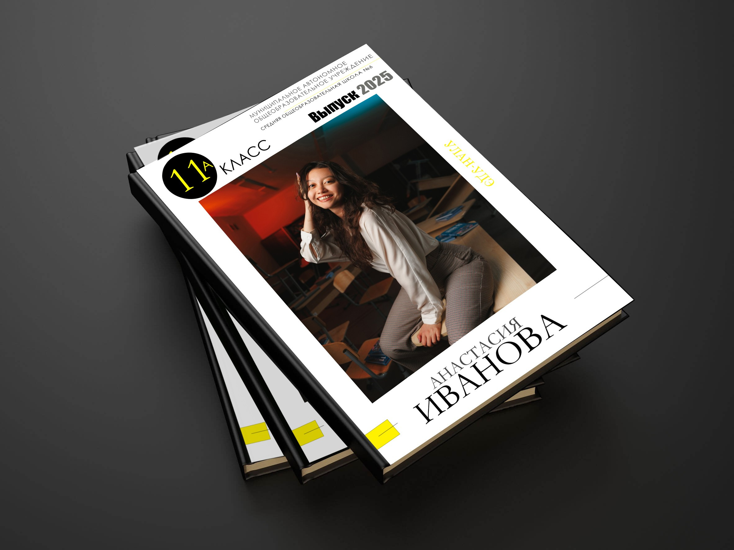 Школьные съемки & Выпускные альбомы. Свадебный и Школьный фотограф Улан-Удэ Бурятия Джулия Топоева Выпускные альбомы Фотограф на мероприятие