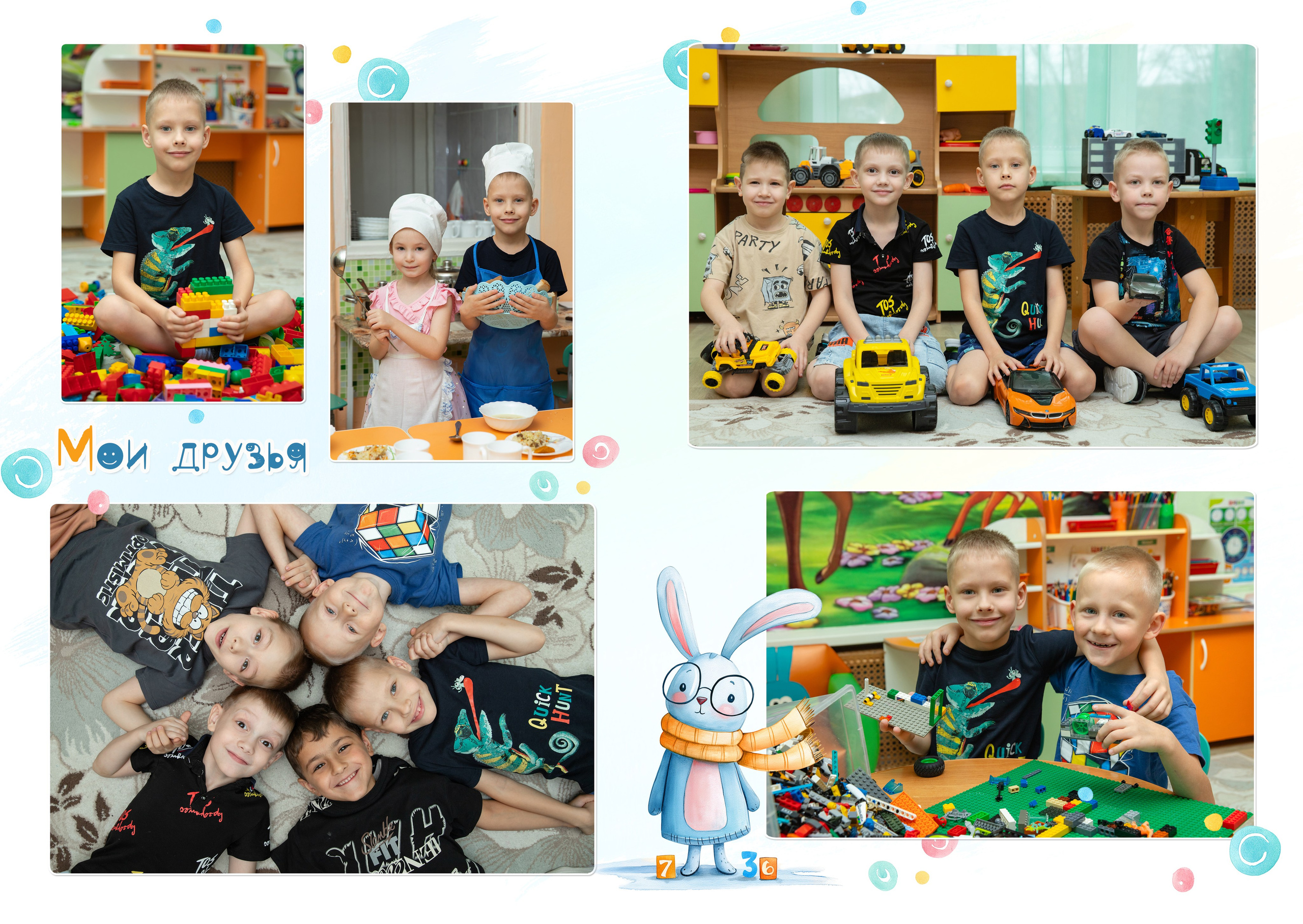 Фотоальбом «Зайчата». Фокус студия. Выпускные альбомы в Красноярске