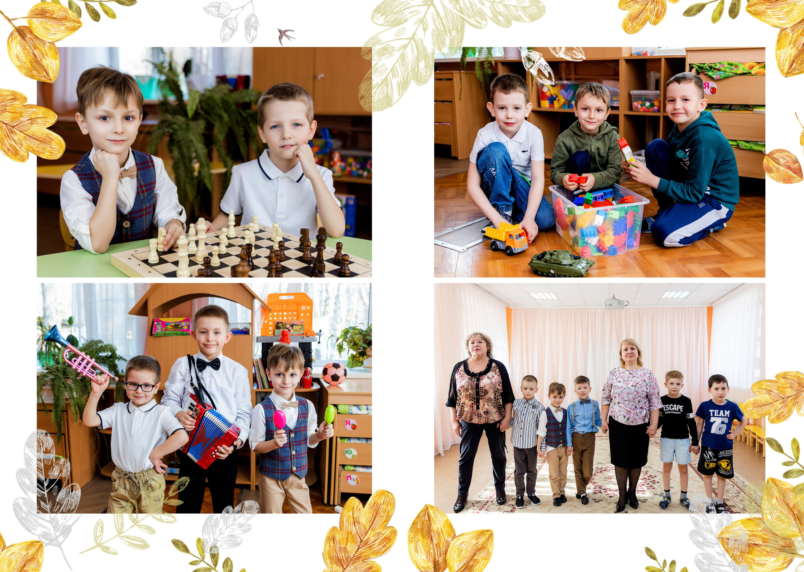 Альбом «Осень». «Море фото» сохраним самые яркие моменты вашей жизни на долгую память!