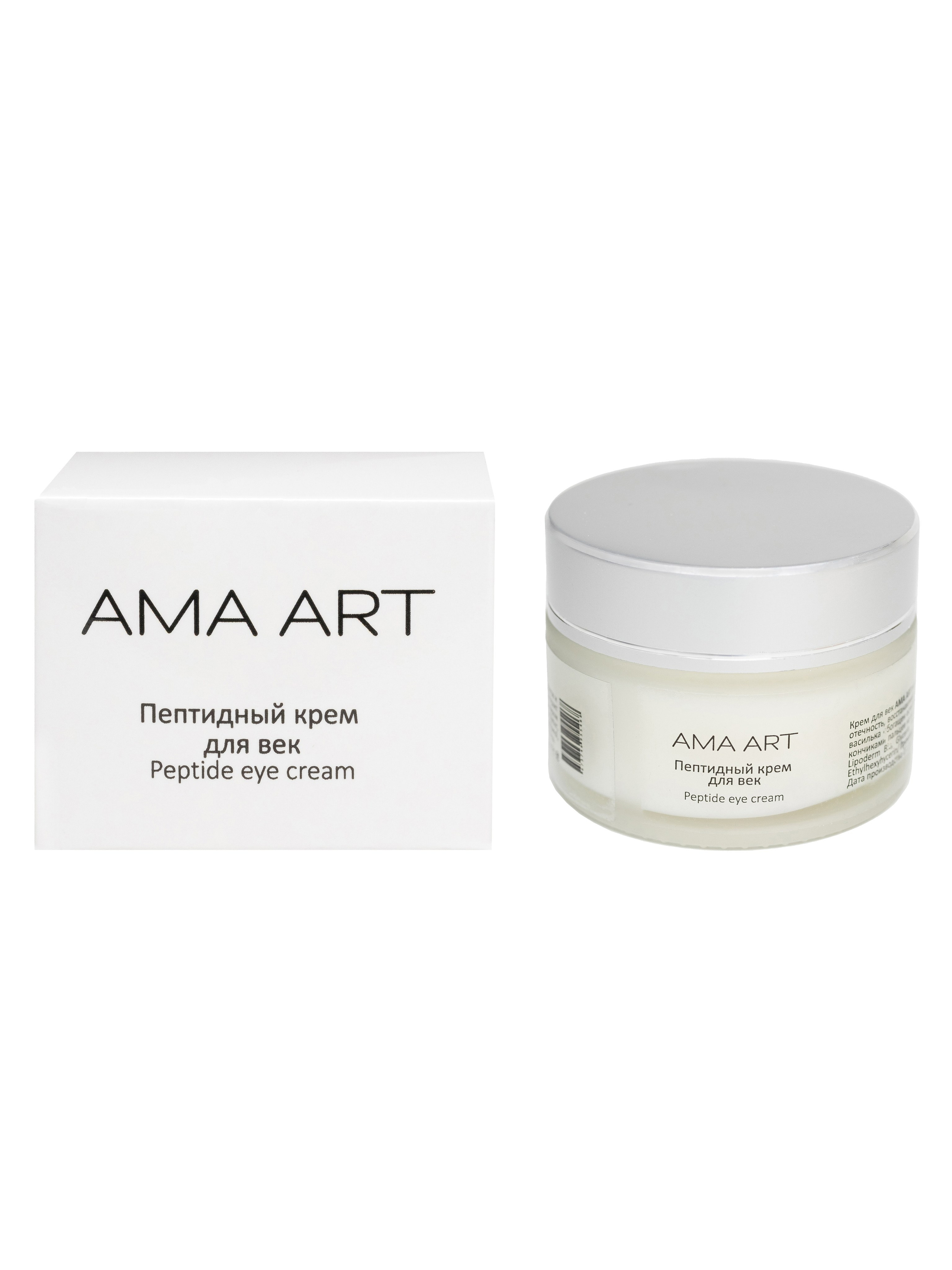 Косметика. Фотограф в Краснодаре Арина Кудряшова