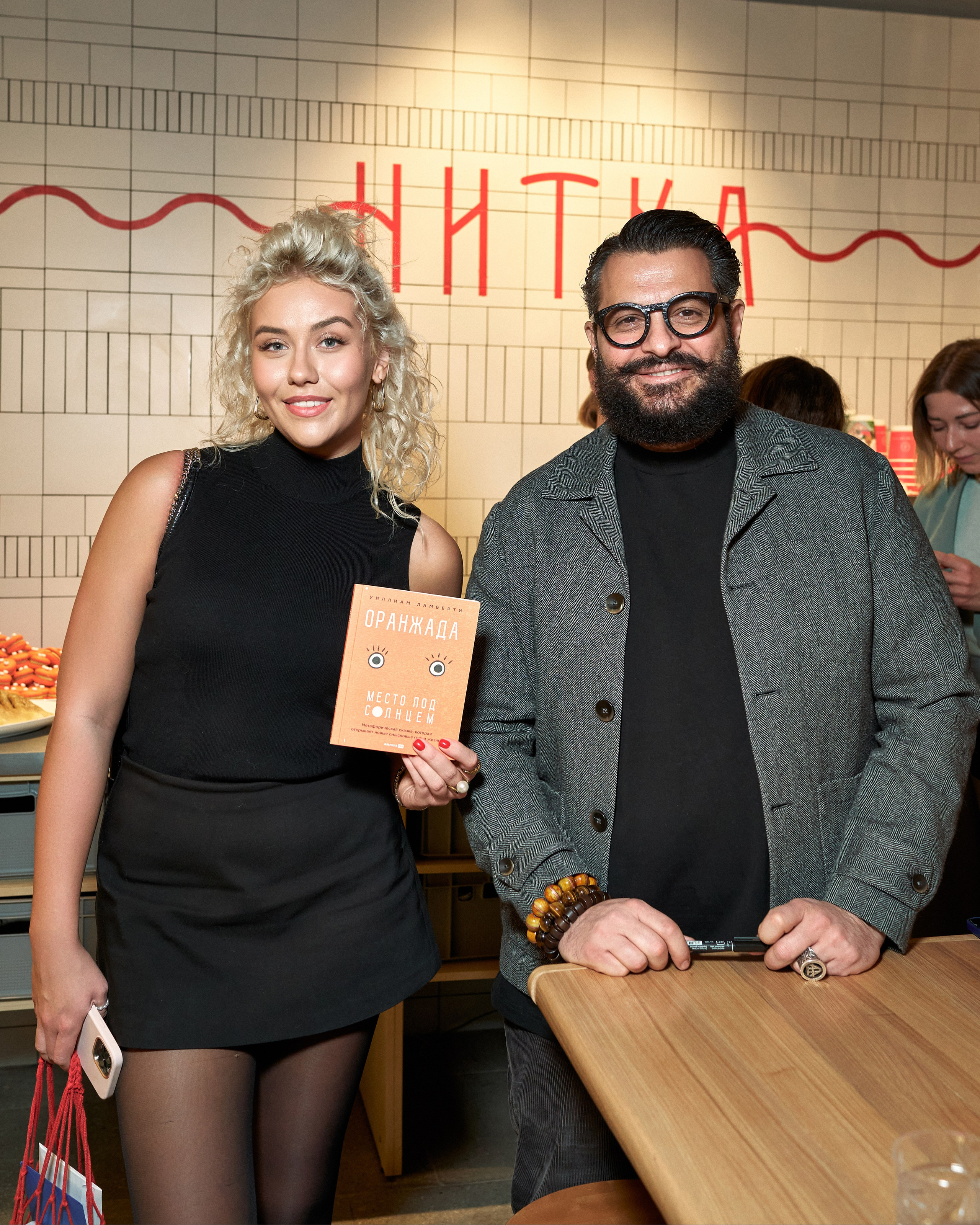 Презентация книги Уиллиама Ламберти. Yankovski_001