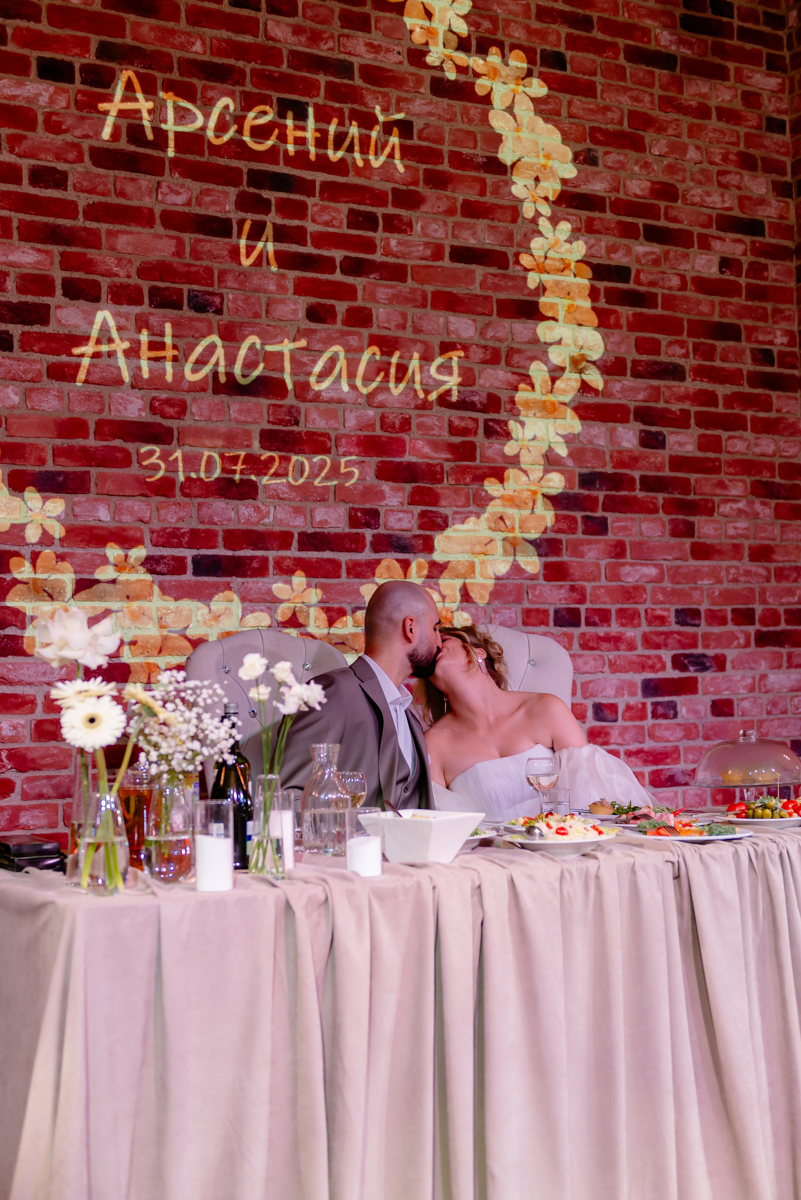 Свадебные банкеты