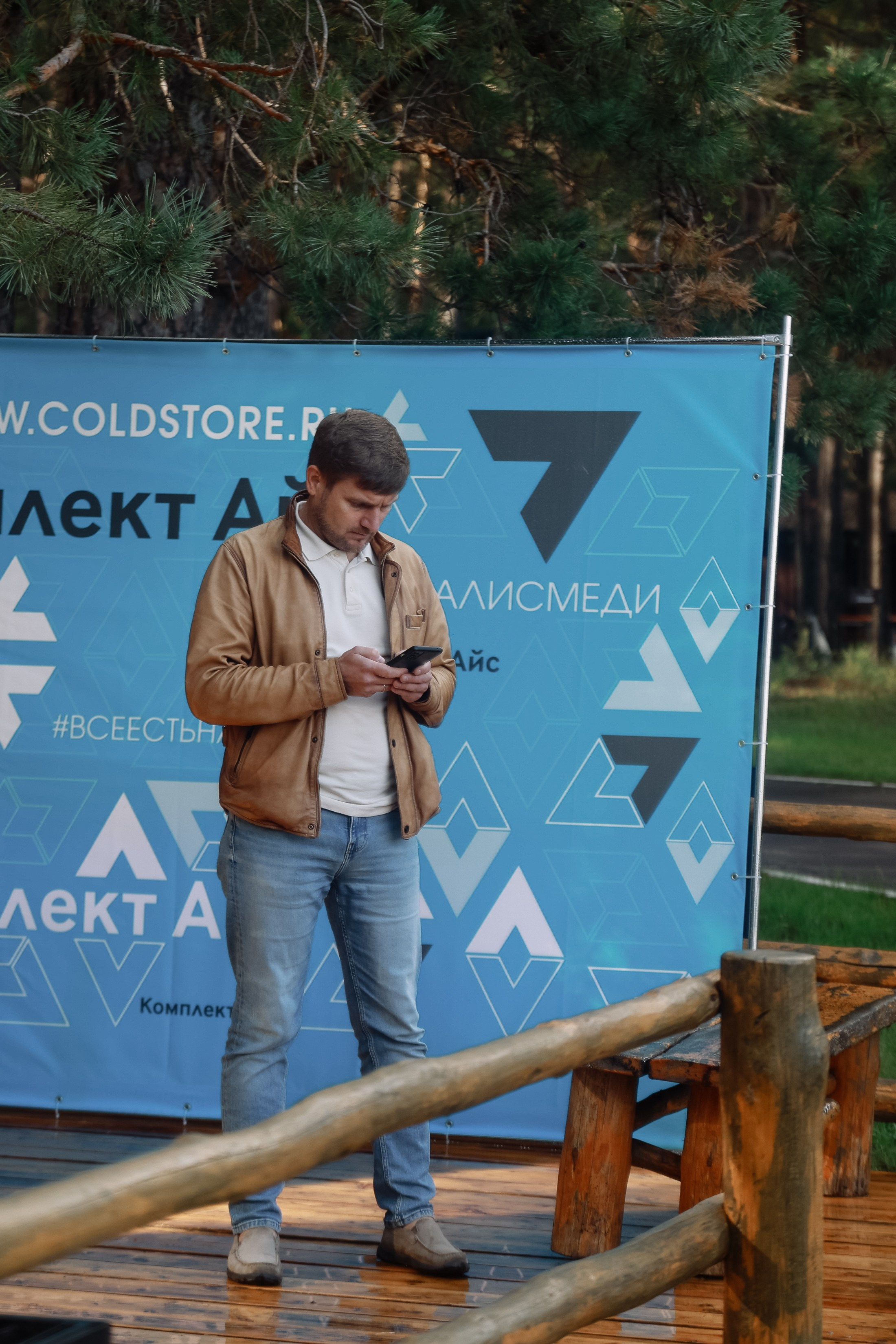 Корпоратив Комплект-Айс в Борвихе. Фотограф Юлия Мальцева