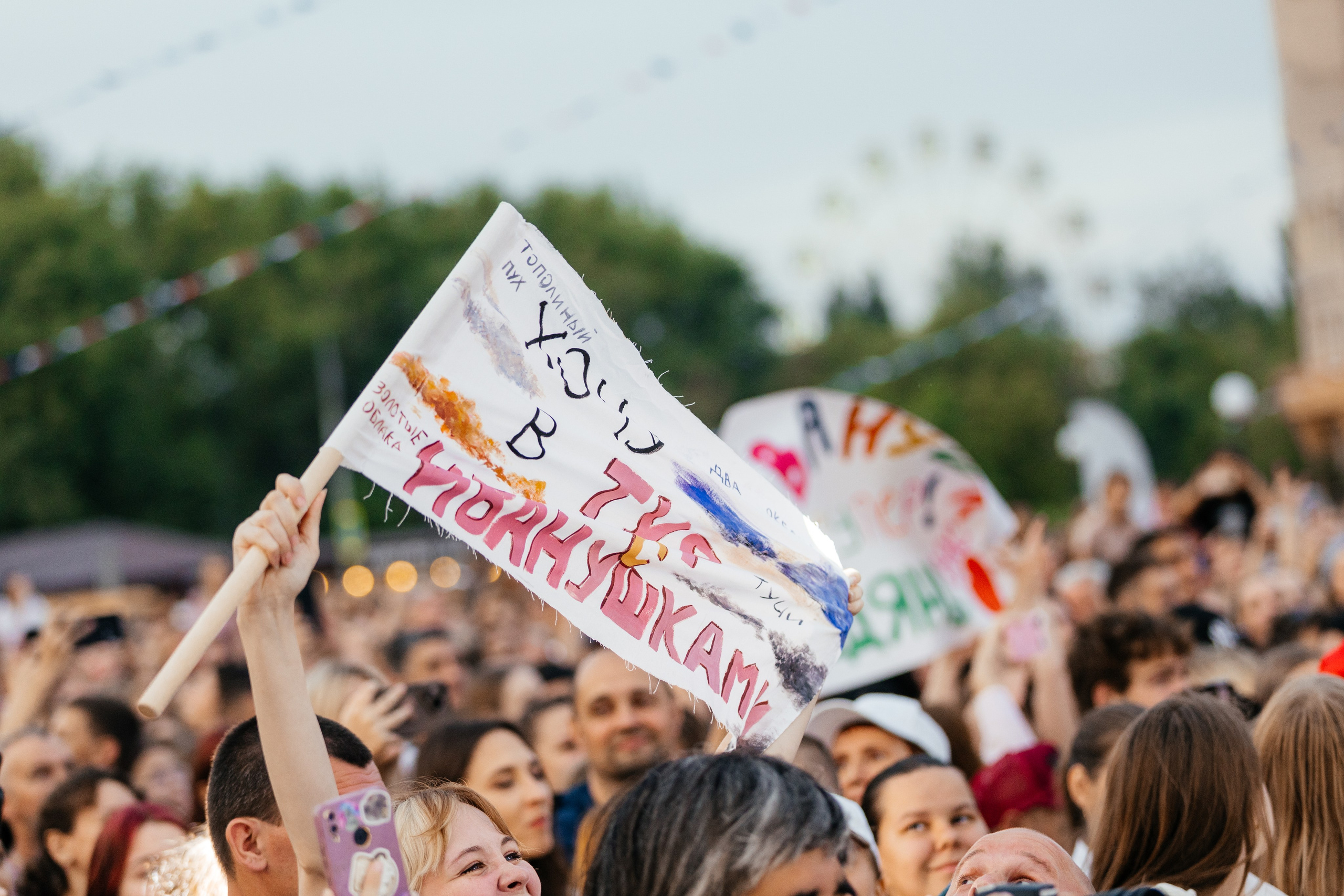 Иванушки International. Концертный и спортивный фотограф в Липецке