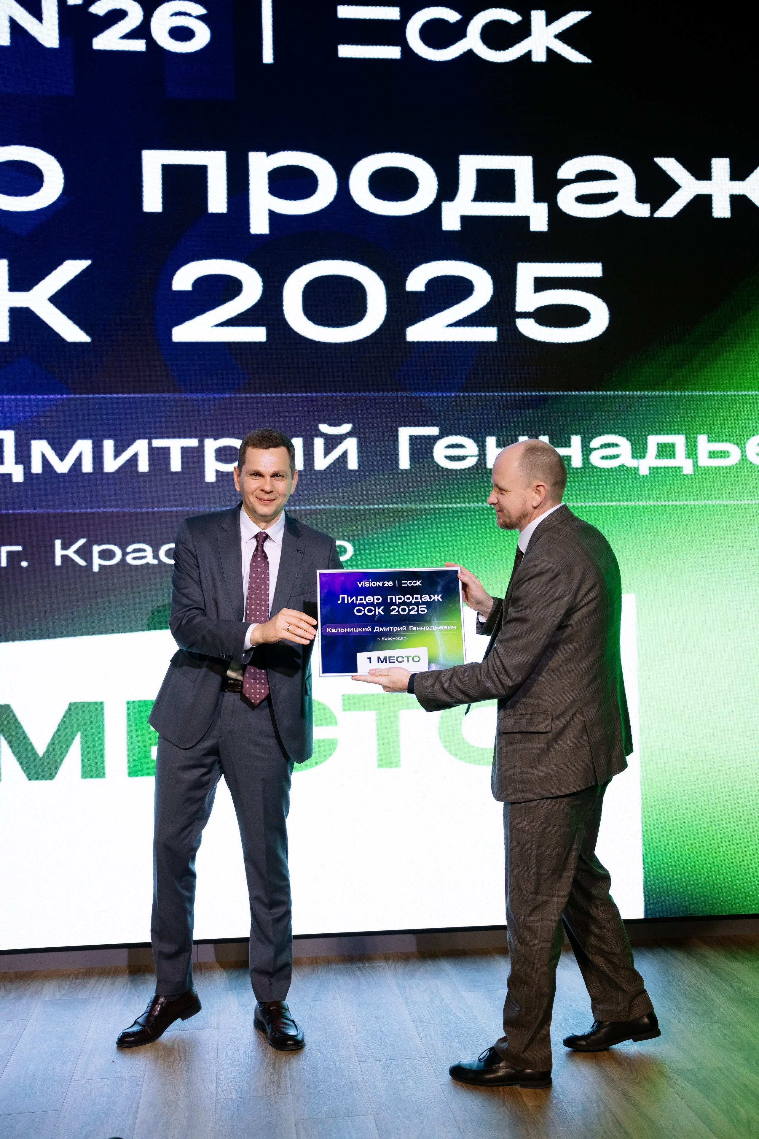 ССК VISION 26. Фотограф Арина Тамочкина