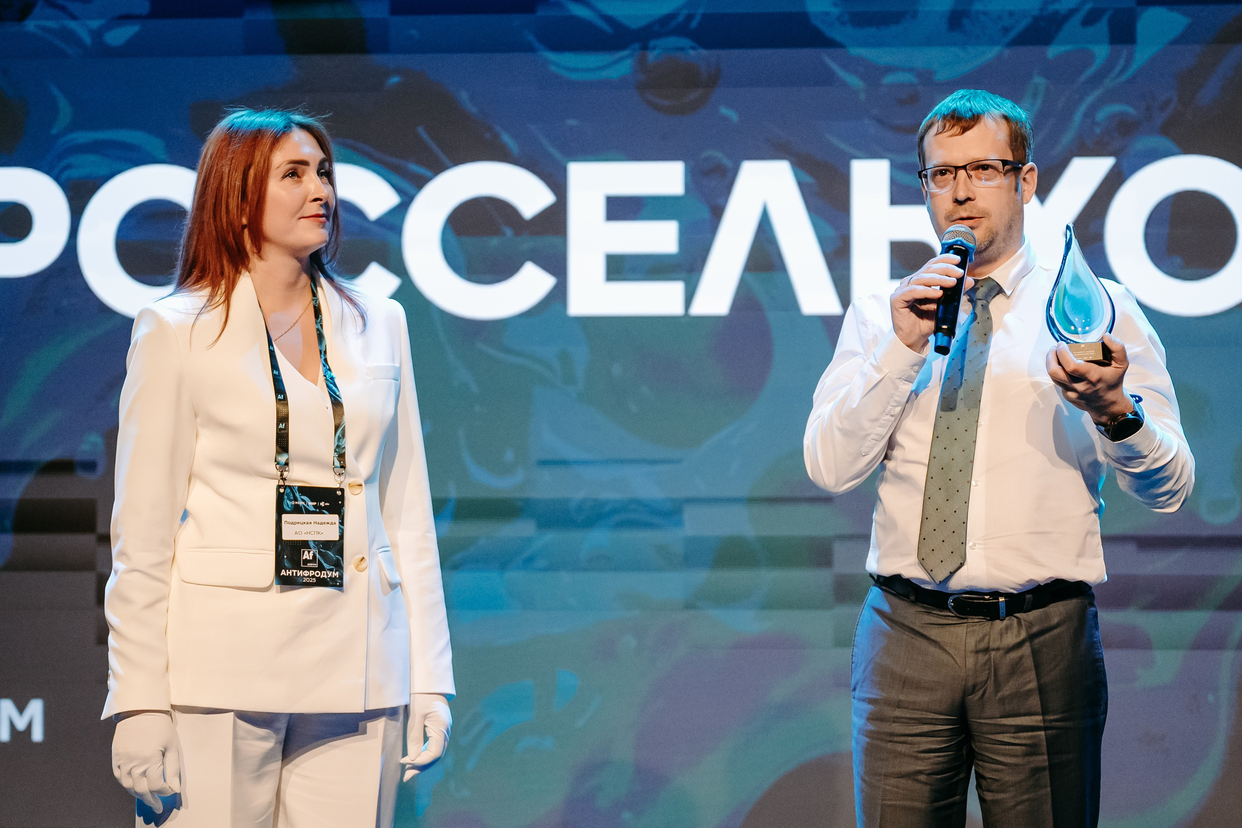 2025.04.02_АF_Антифродум. Репортажный и свадебный фотограф в Москве Рая Небогатова