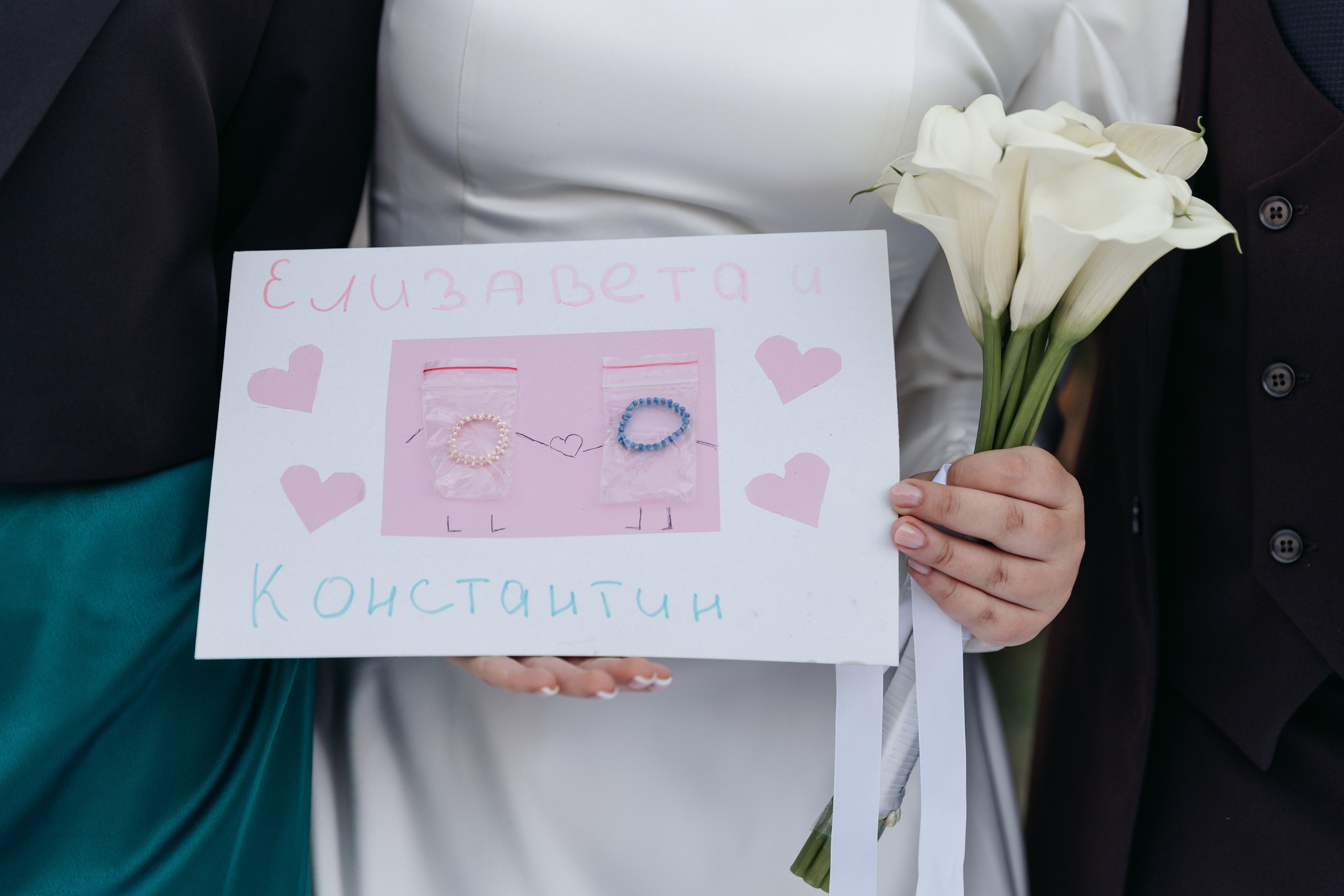 Константин и Елизавета 29/10/2023. Свадебный  и семейный фотограф в Краснодаре