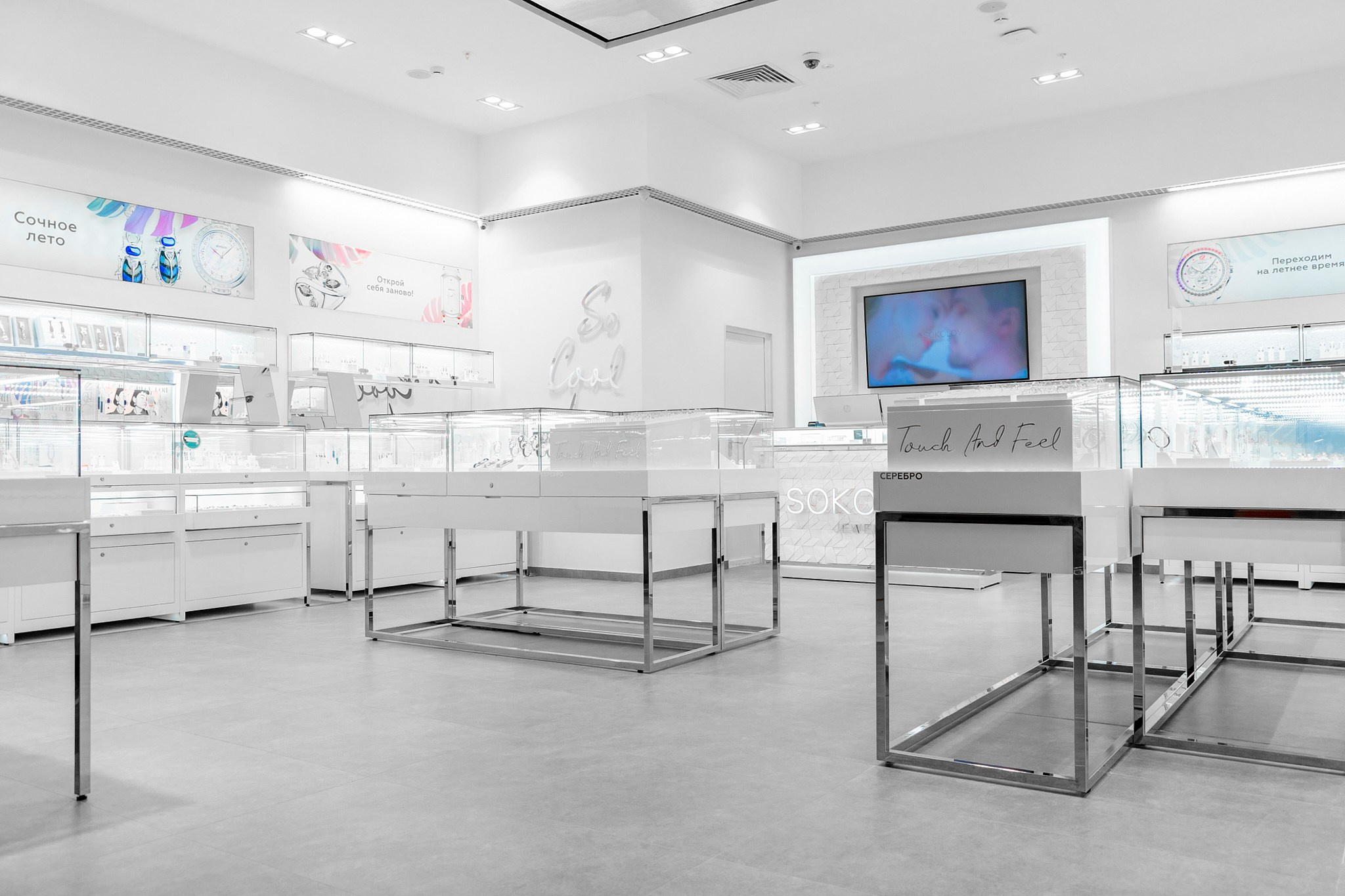 Интерьерная съёмка. Geometria