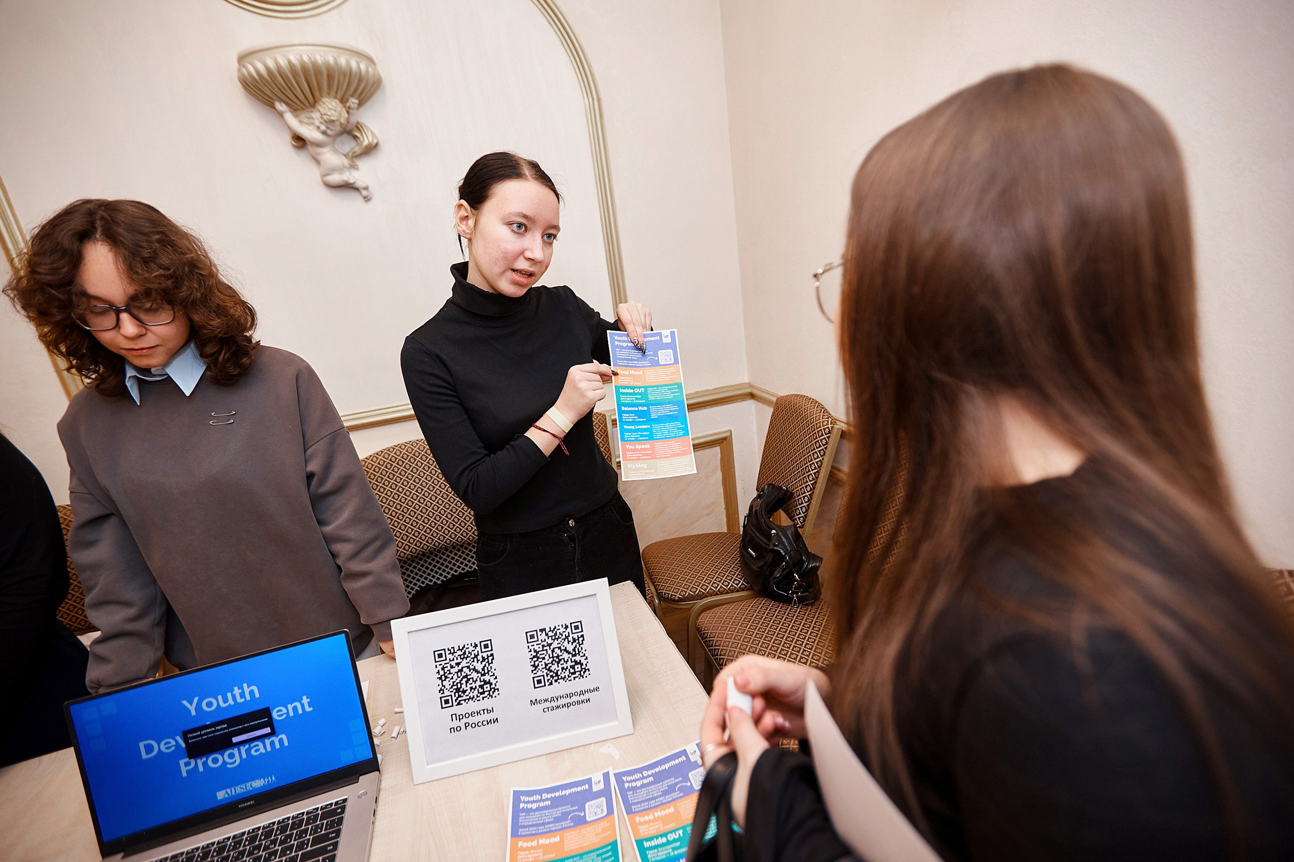 Посвящение в первокурсники. Даниил Савиных | Фотограф Тюмень