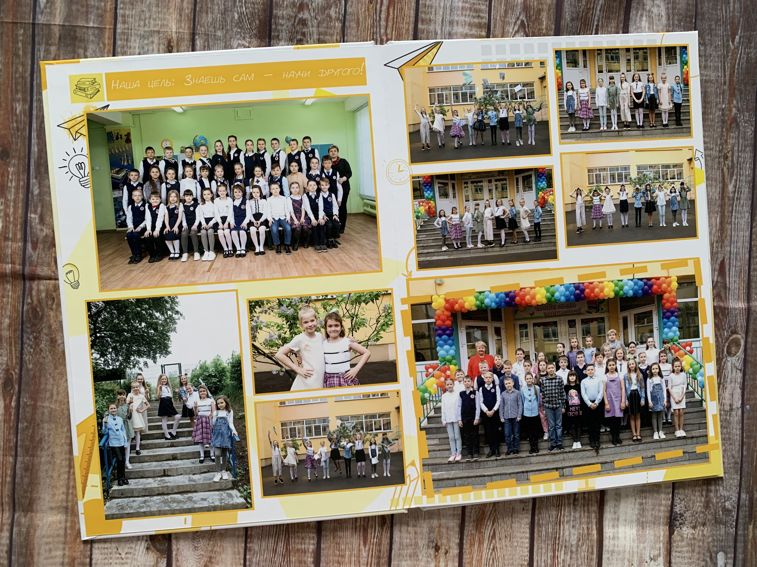 Начальная школа. Готовые работы. Фотокниги в Туле. Выпускные фотокниги в Туле