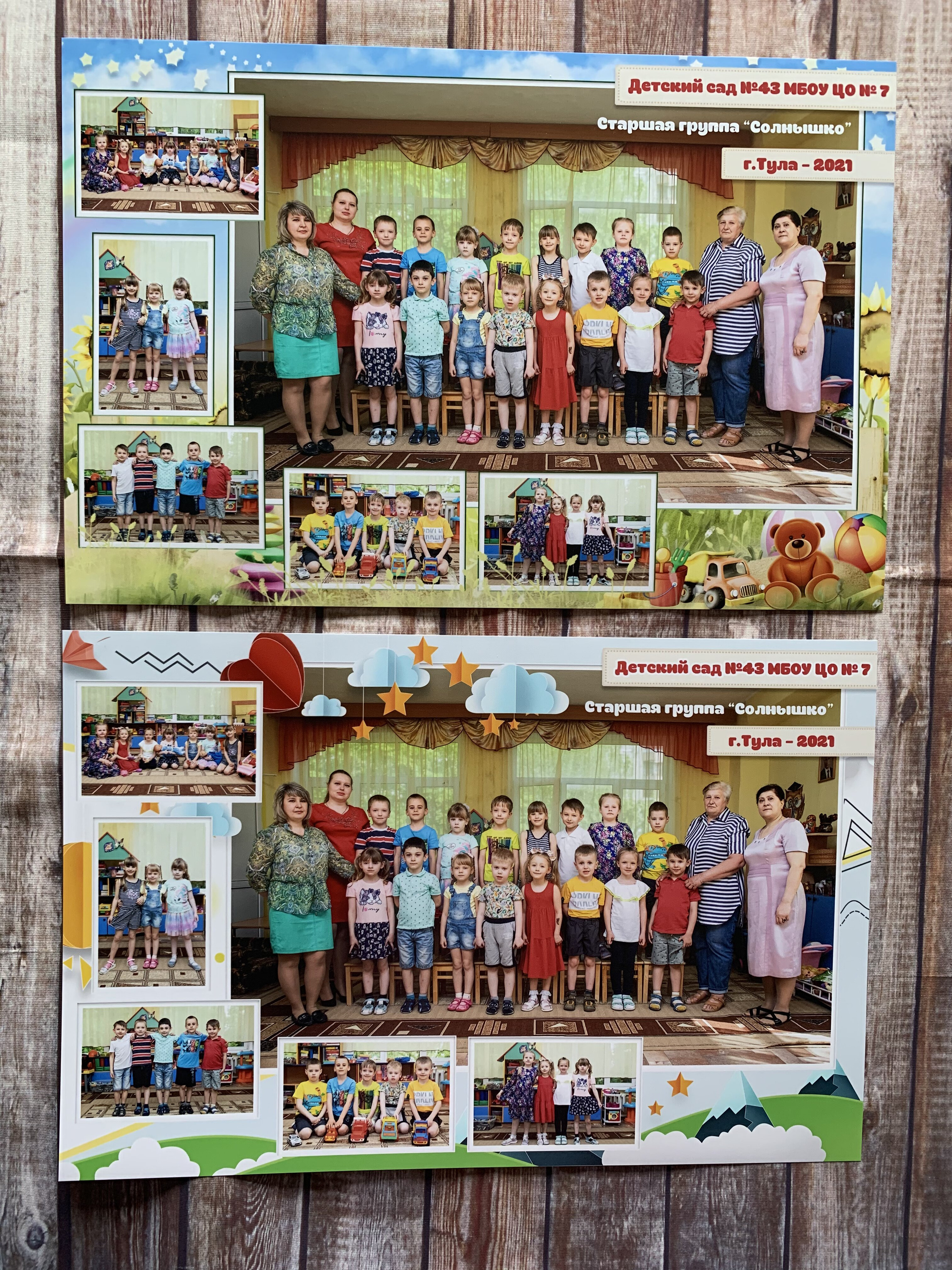 Детский сад. Готовые альбомы. Фотокниги в Туле. Выпускные фотокниги в Туле