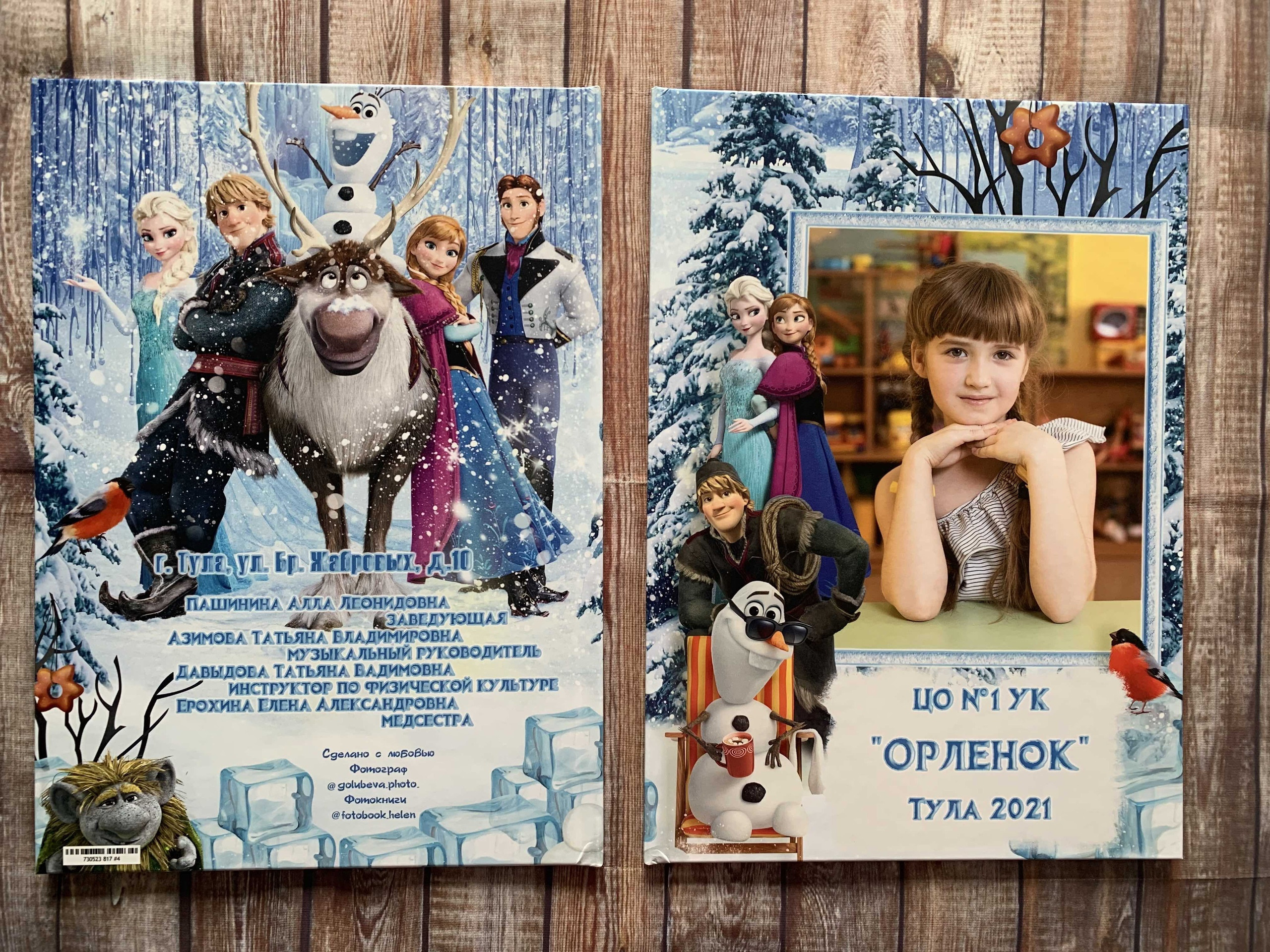 Детский сад. Готовые альбомы. Фотокниги в Туле. Выпускные фотокниги в Туле