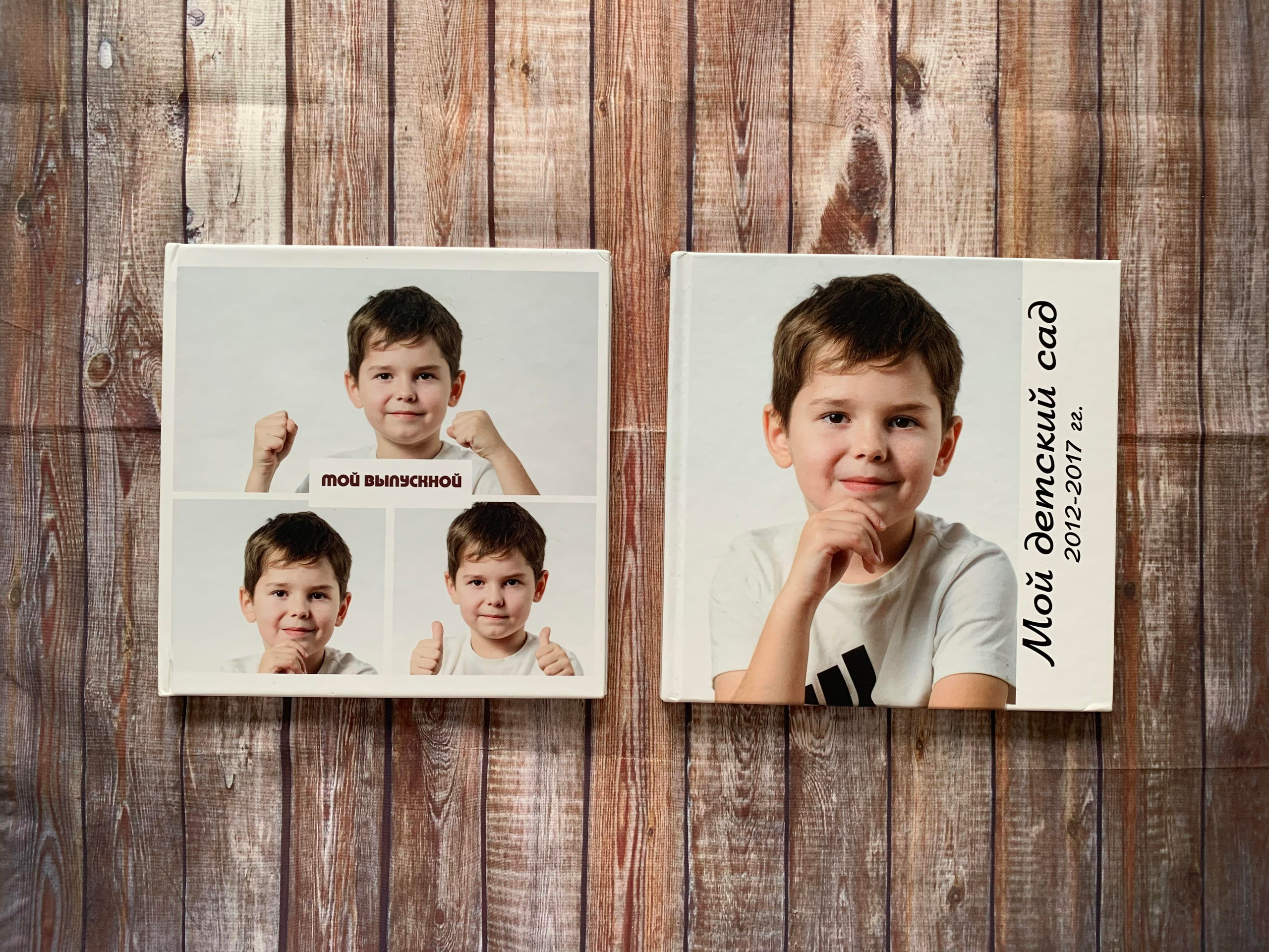 Детский сад. Готовые альбомы. Фотокниги в Туле. Выпускные фотокниги в Туле