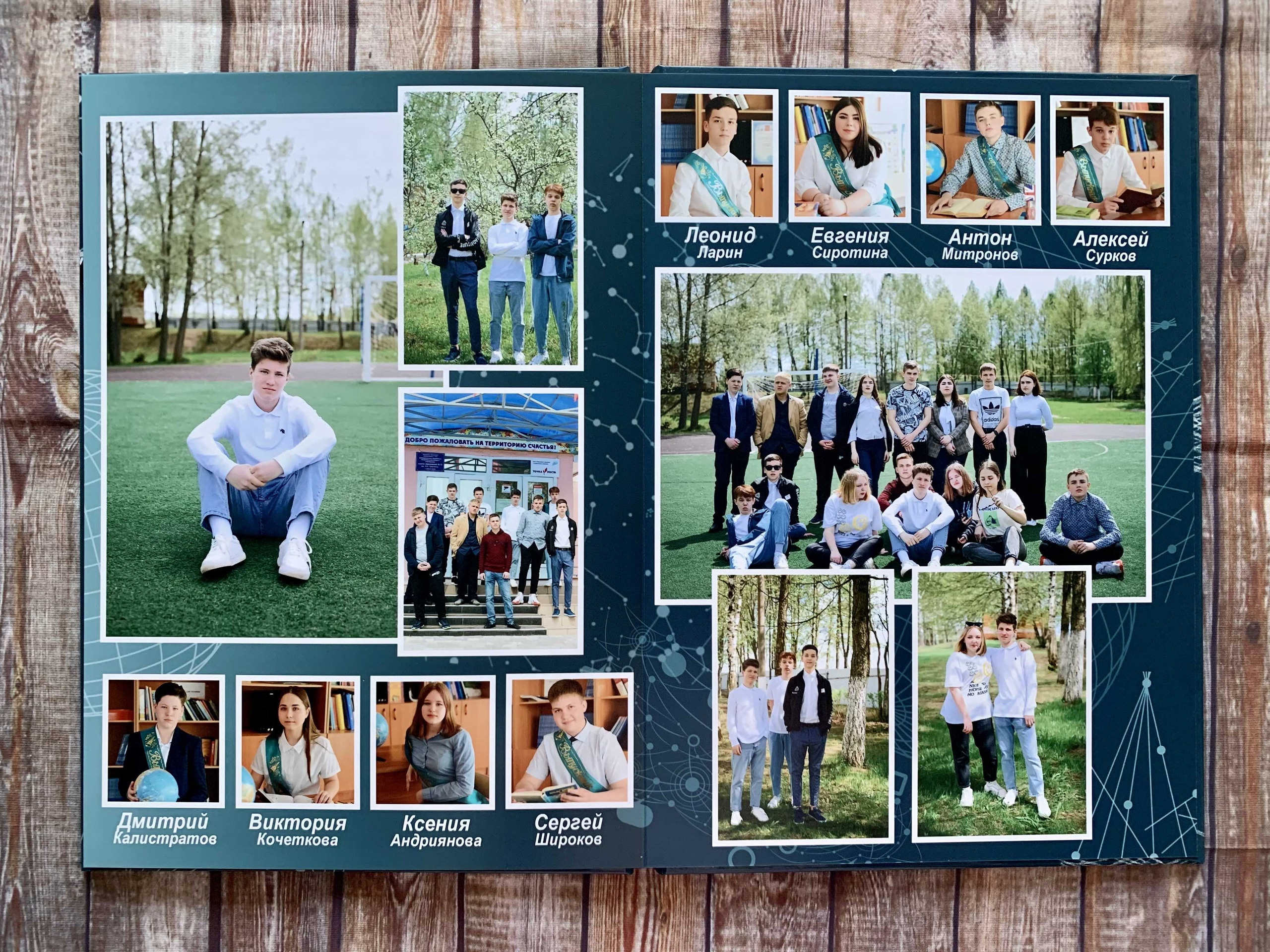 9-11 классы. Готовые альбомы. Фотокниги в Туле. Выпускные фотокниги в Туле