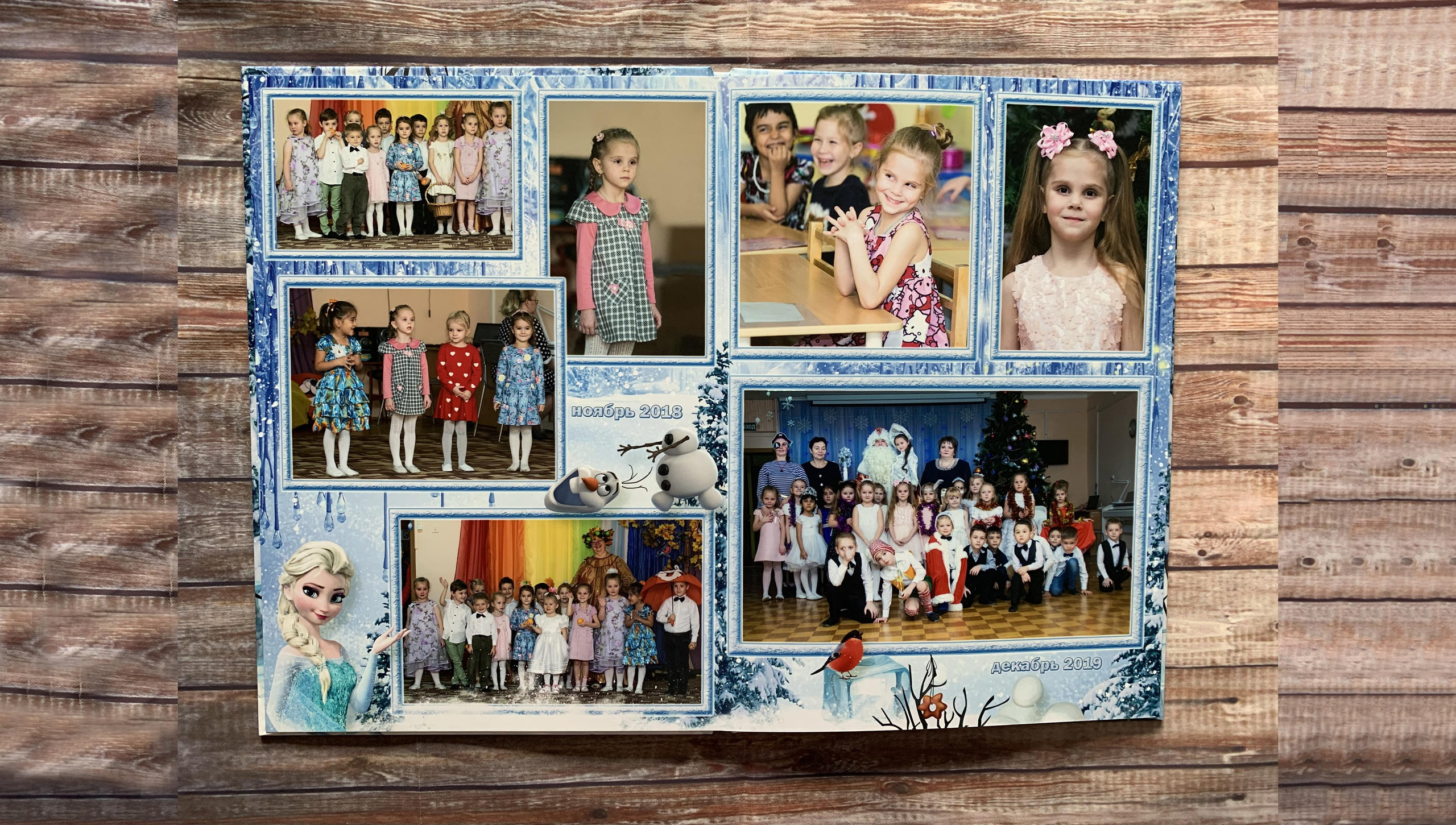 Детский сад. Готовые альбомы. Фотокниги в Туле. Выпускные фотокниги в Туле