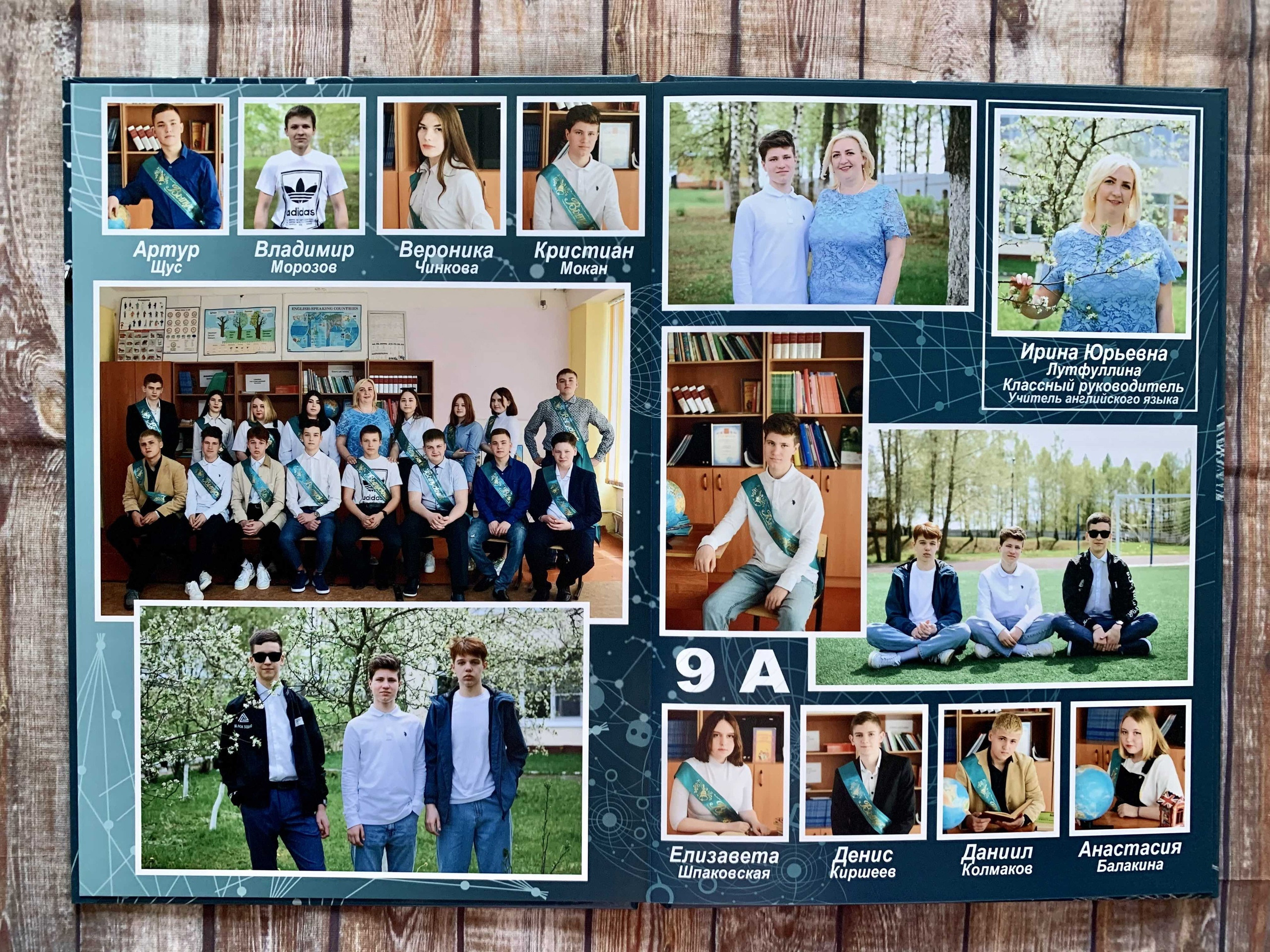 9-11 классы. Готовые альбомы. Фотокниги в Туле. Выпускные фотокниги в Туле