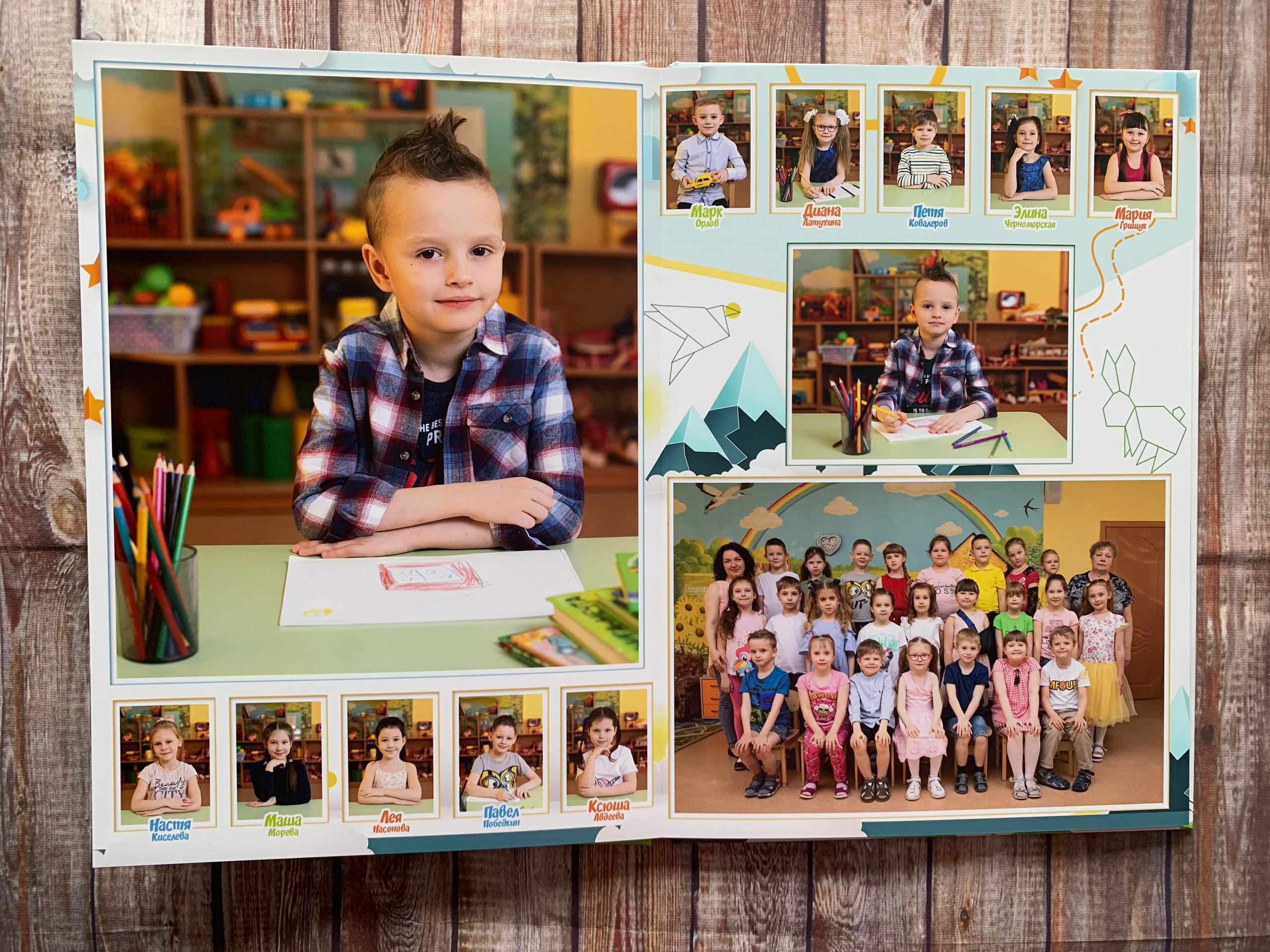 Детский сад. Готовые альбомы. Фотокниги в Туле. Выпускные фотокниги в Туле