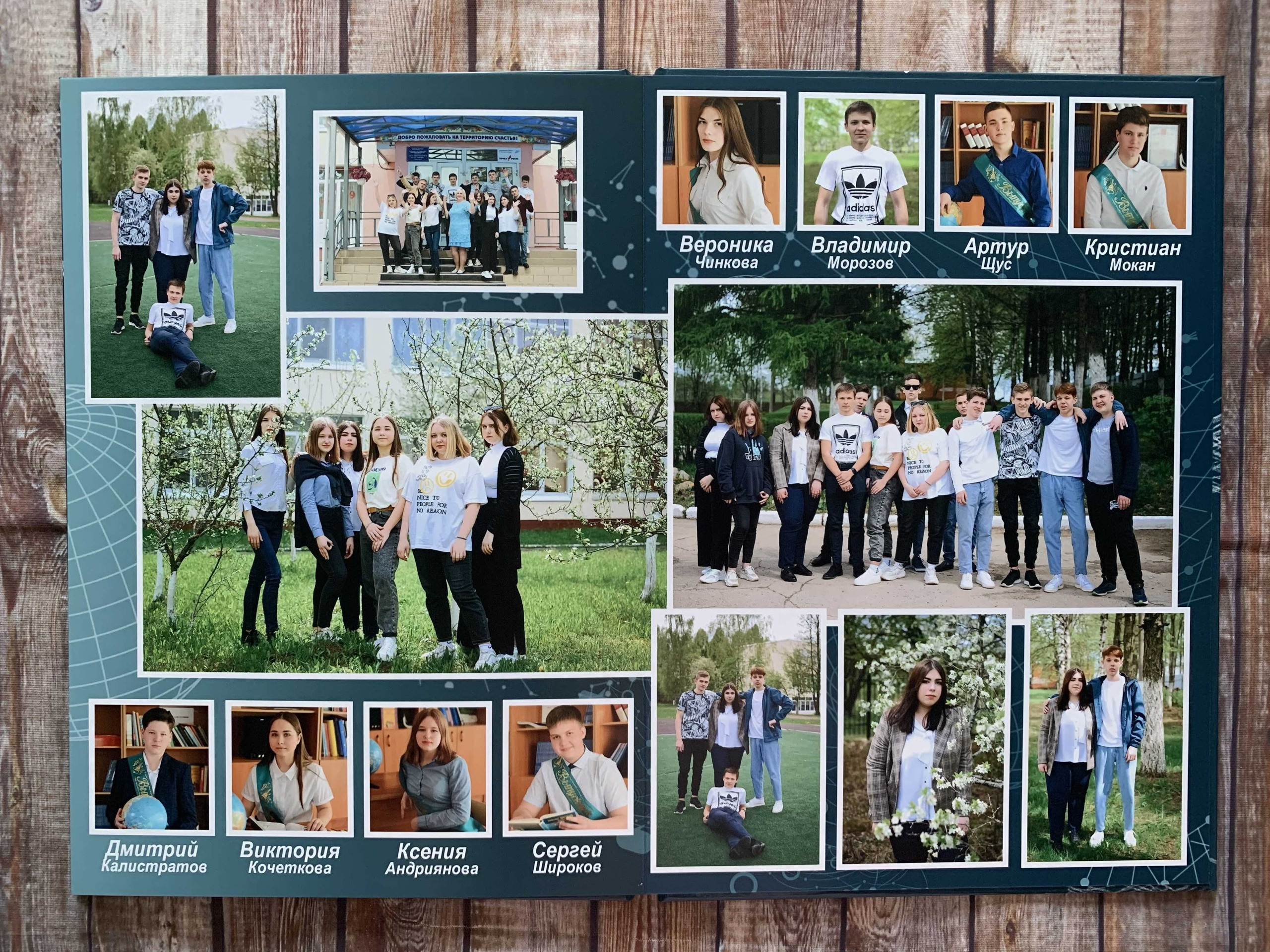9-11 классы. Готовые альбомы. Фотокниги в Туле. Выпускные фотокниги в Туле