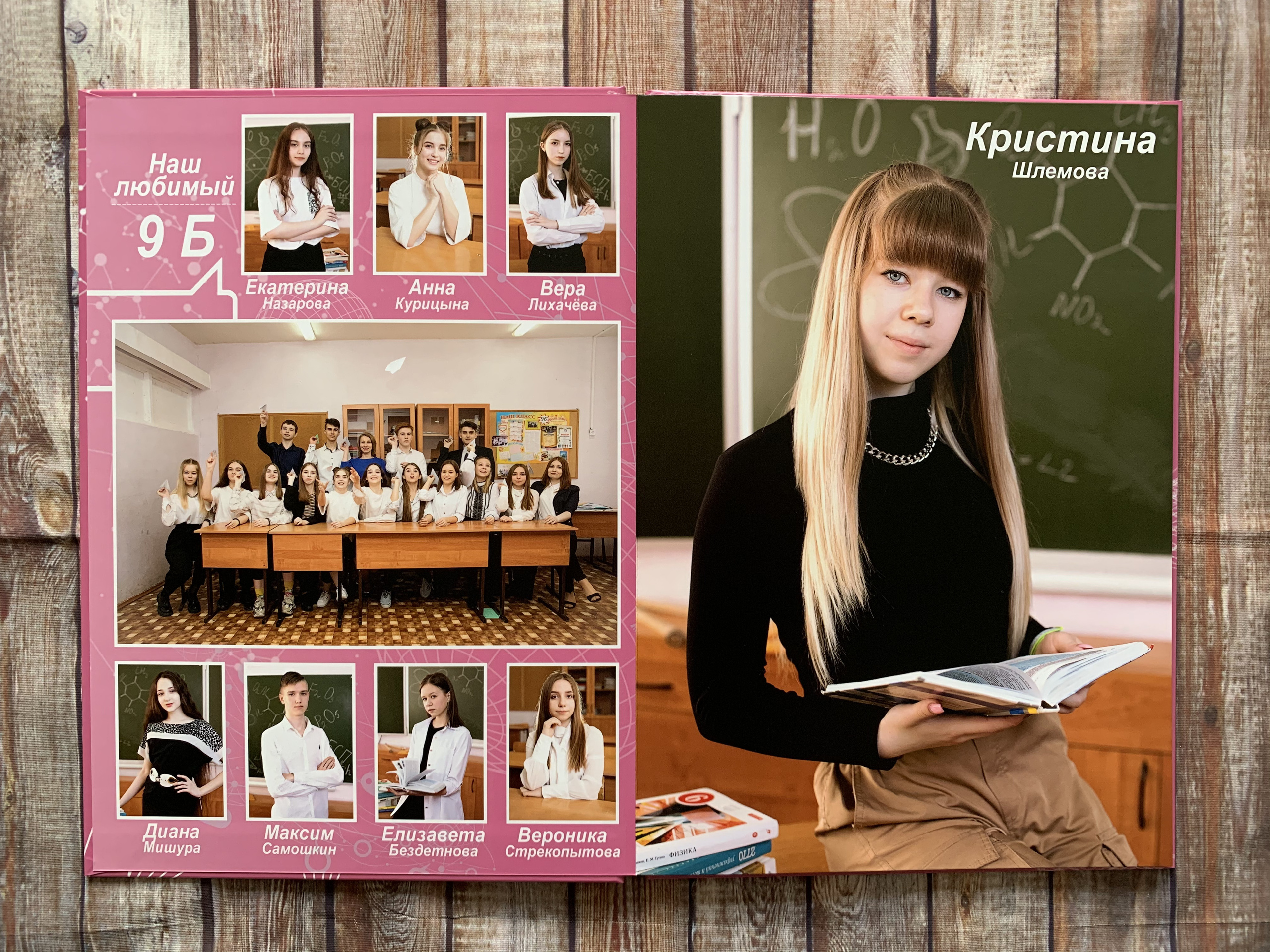 9-11 классы. Готовые альбомы. Фотокниги в Туле. Выпускные фотокниги в Туле