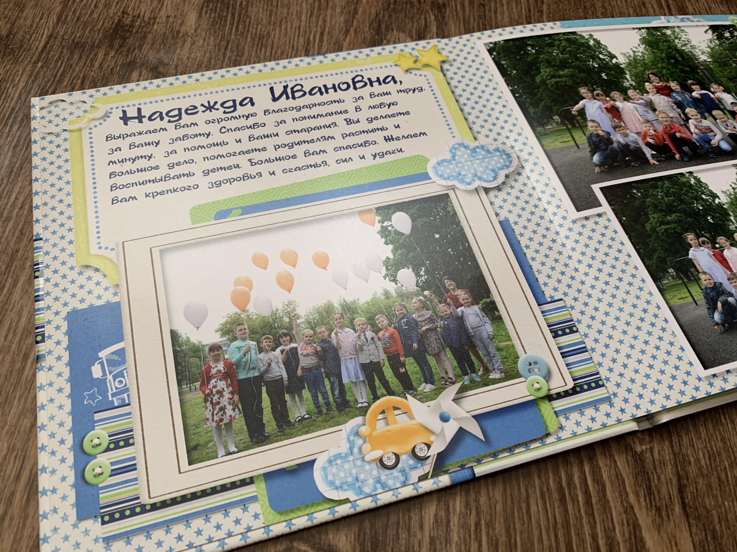 Детский сад. Готовые альбомы. Фотокниги в Туле. Выпускные фотокниги в Туле