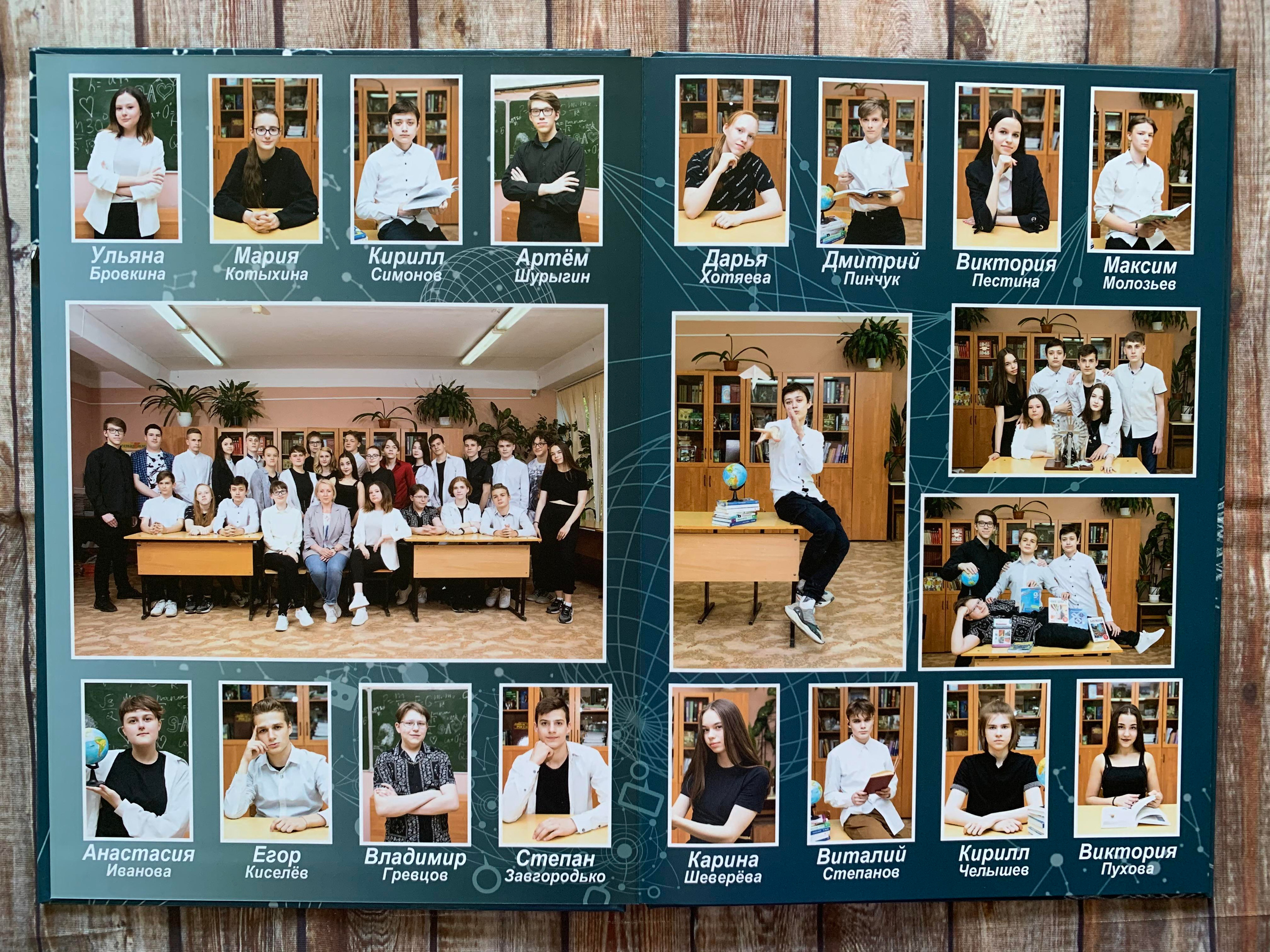 9-11 классы. Готовые альбомы. Фотокниги в Туле. Выпускные фотокниги в Туле