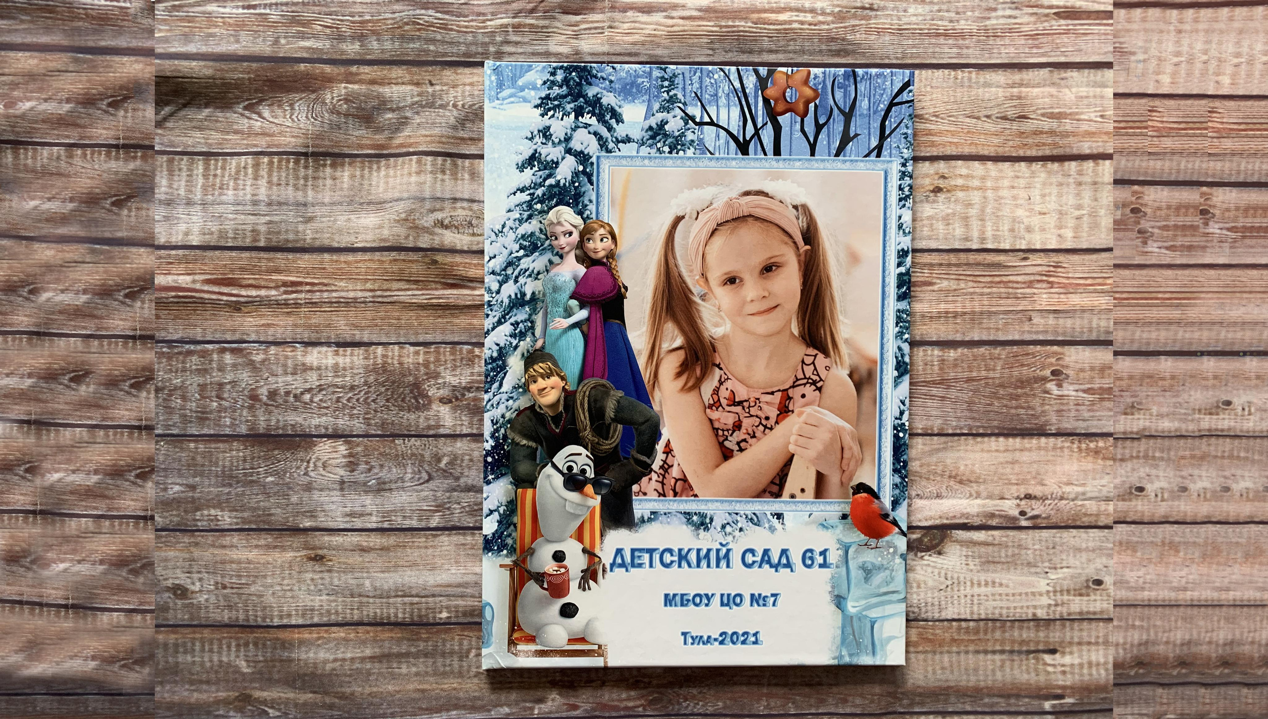 Детский сад. Готовые альбомы. Фотокниги в Туле. Выпускные фотокниги в Туле