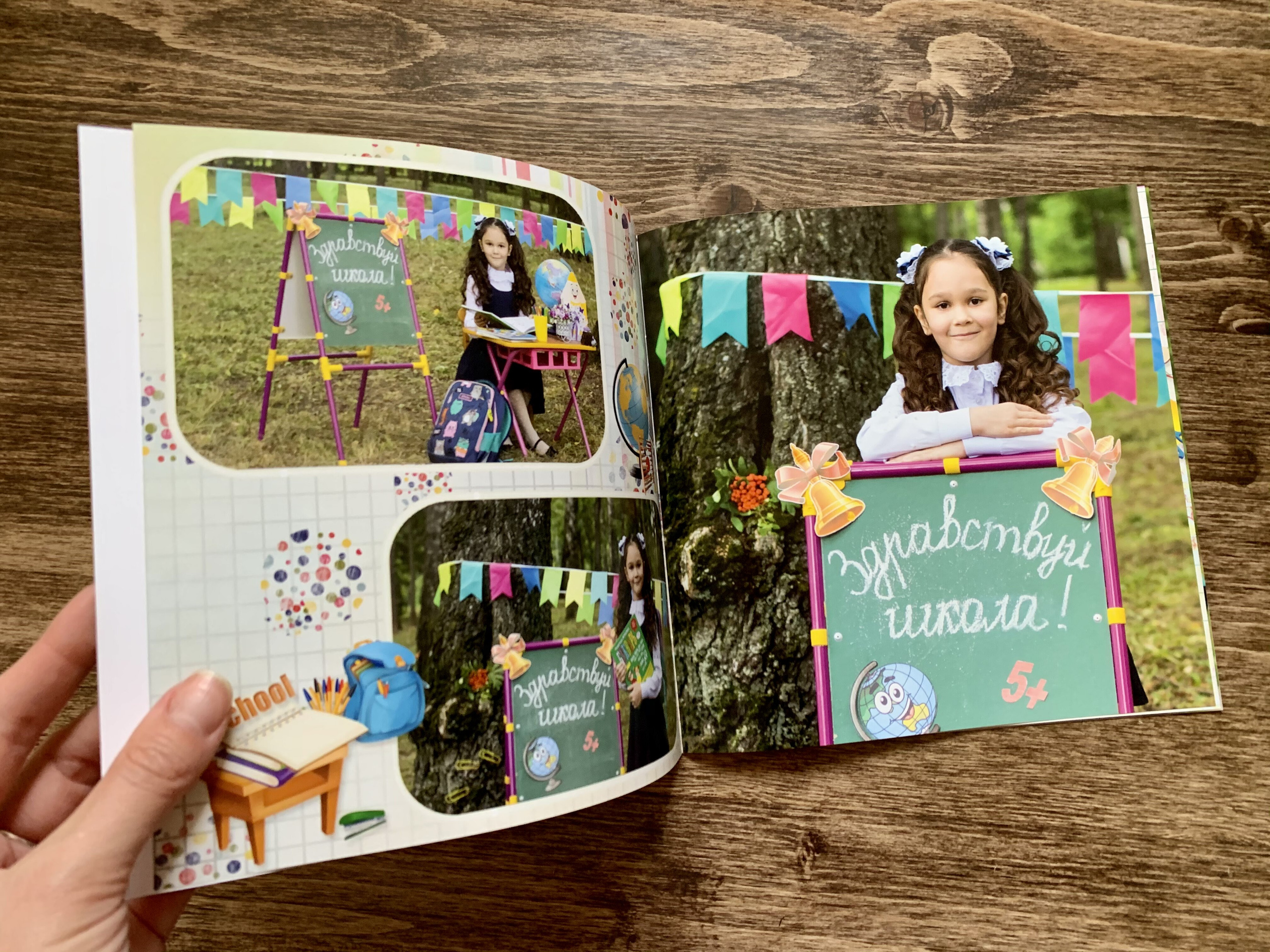 Начальная школа. Готовые работы. Фотокниги в Туле. Выпускные фотокниги в Туле