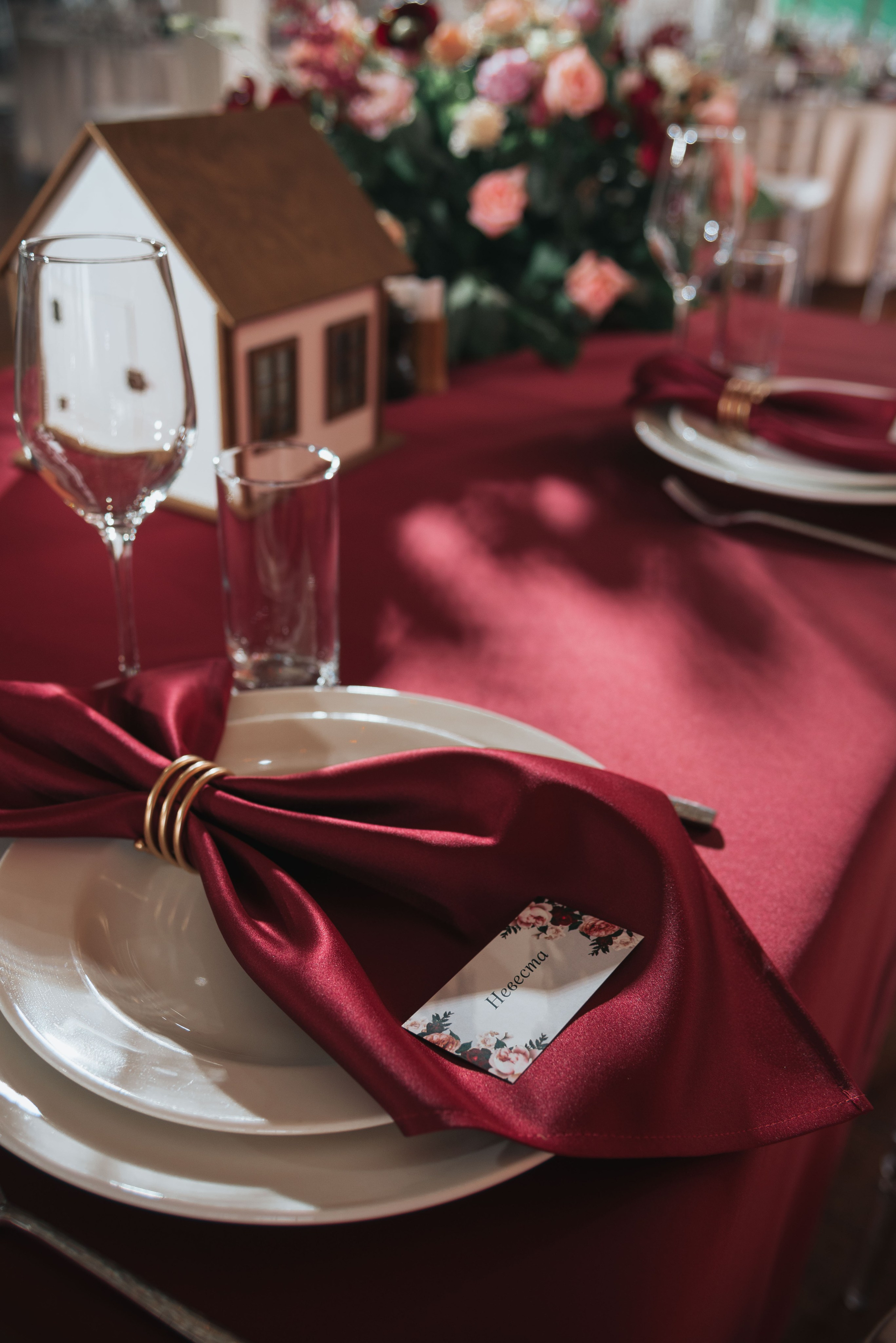 Гоша и Надя. Свадебный и семейный фотограф в Москве Юлия Шикалова