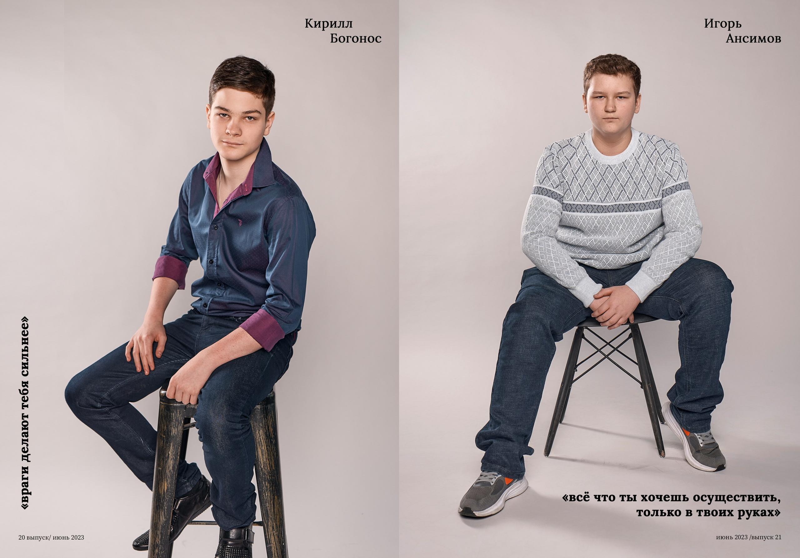 Модный журнал. Школьный и семейный фотограф, Одинцово