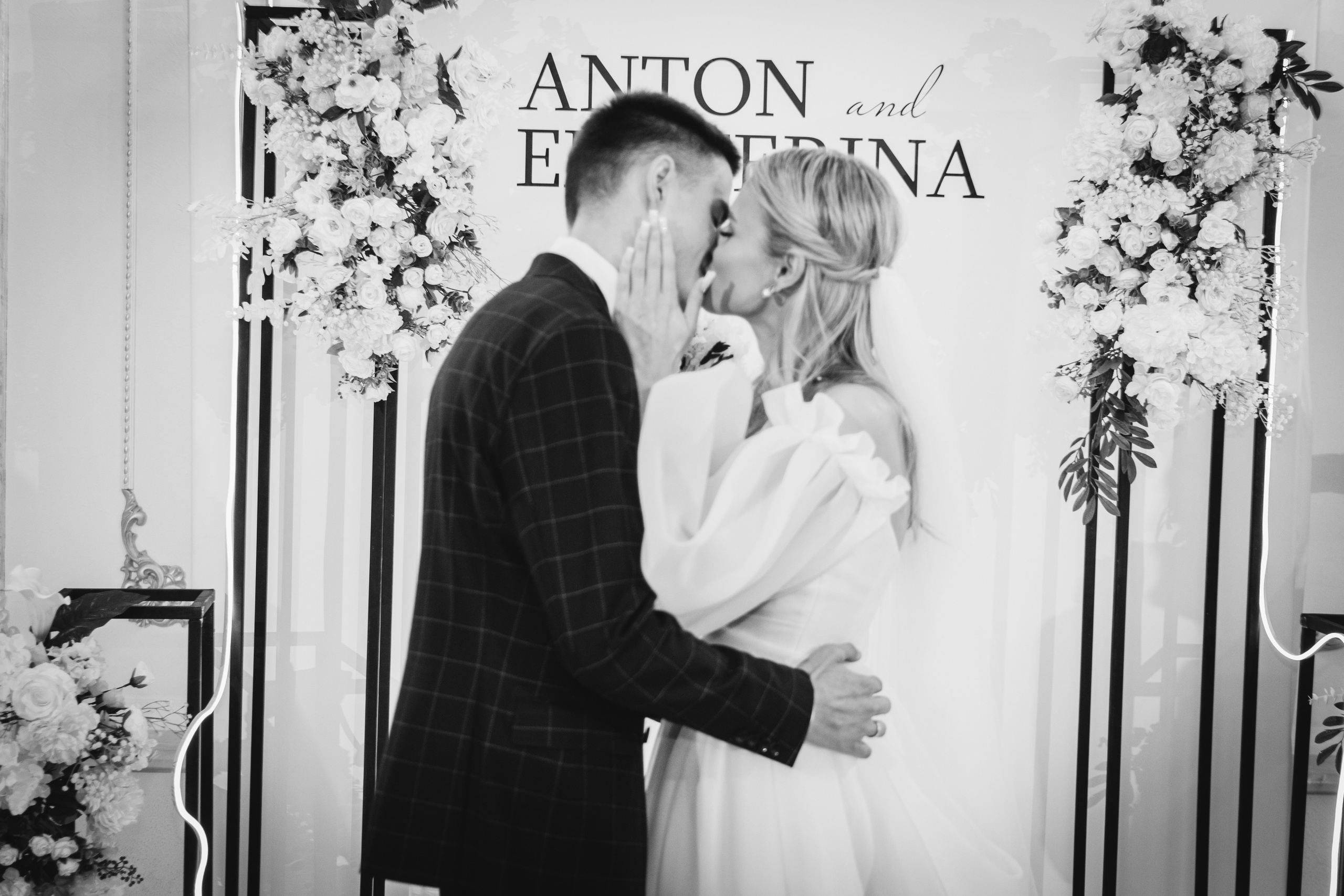 Антон и Екатерина. Фотограф Екатеринбург, Арамиль Антон Чупин