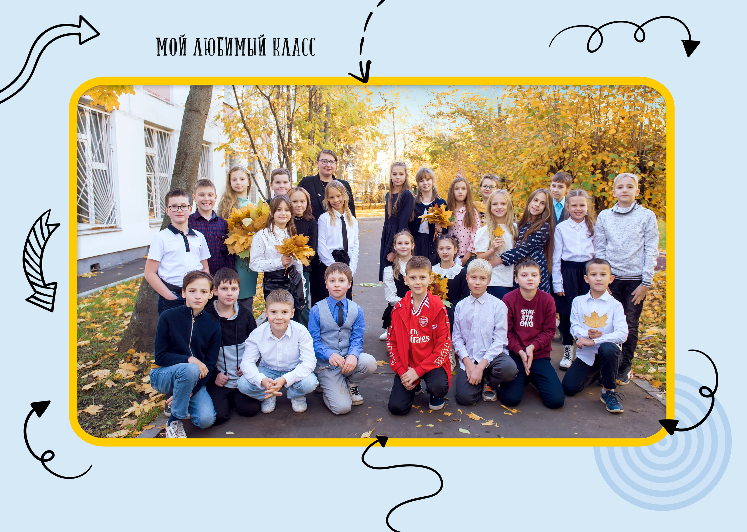 Стрелы. Семейный фотограф Израиль. Фотокниги и школьные альбомы