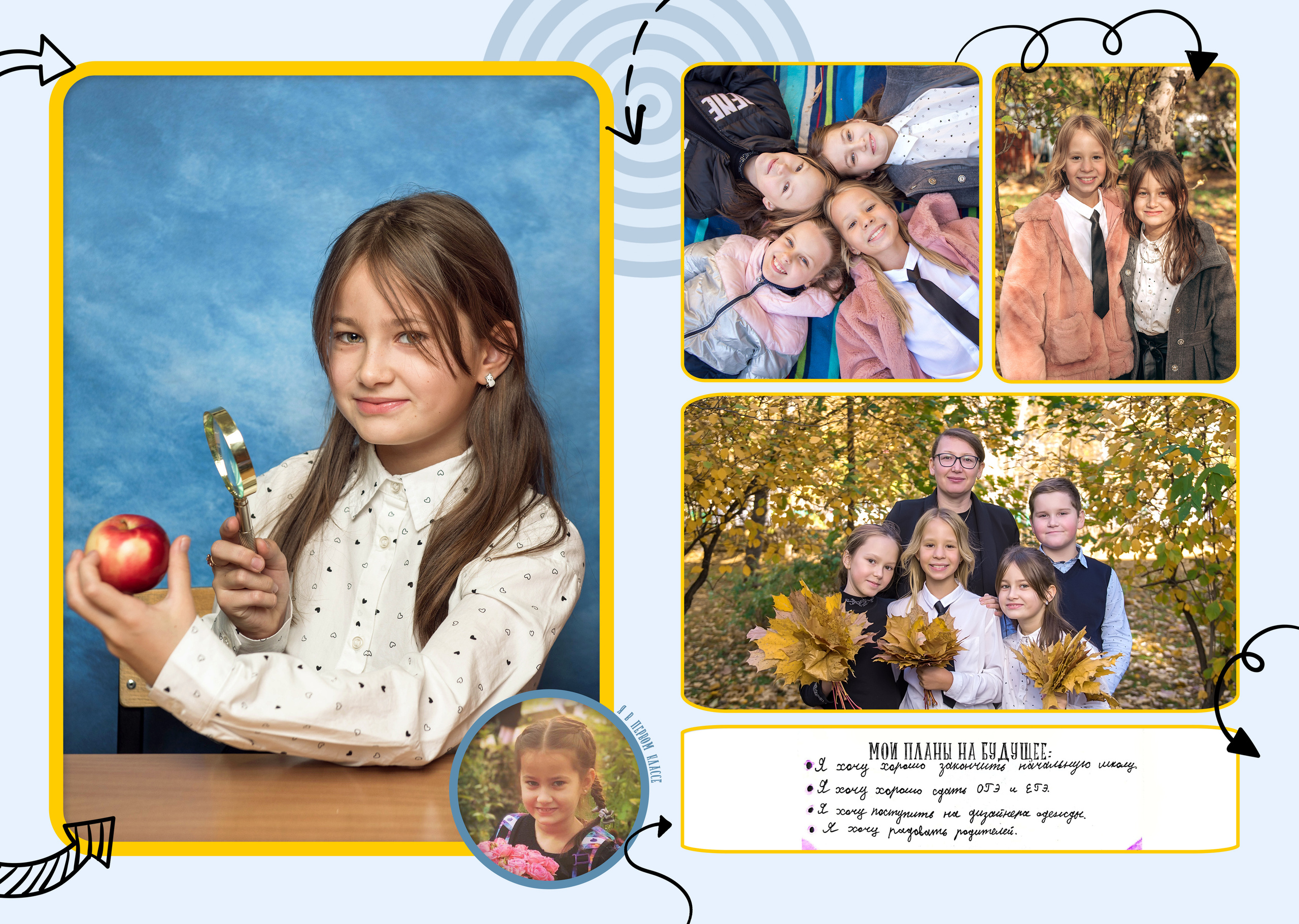 Стрелы. Семейный фотограф Израиль. Фотокниги и школьные альбомы