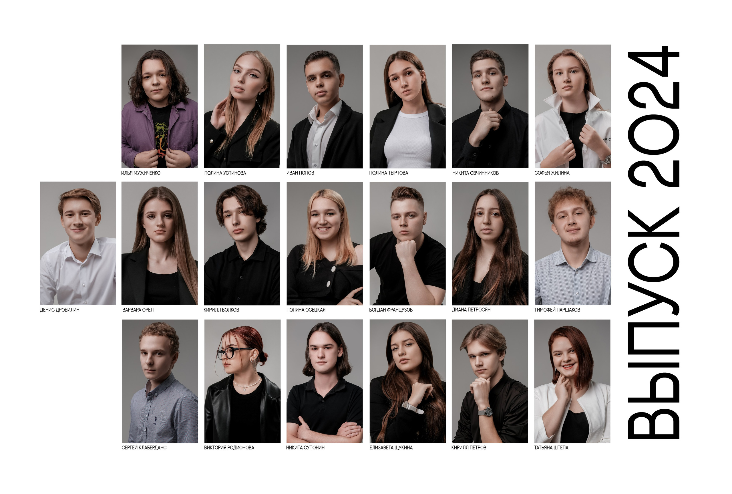 школьный фотограф омск, заказать выпускной альбом, примеры выпускных альбомов