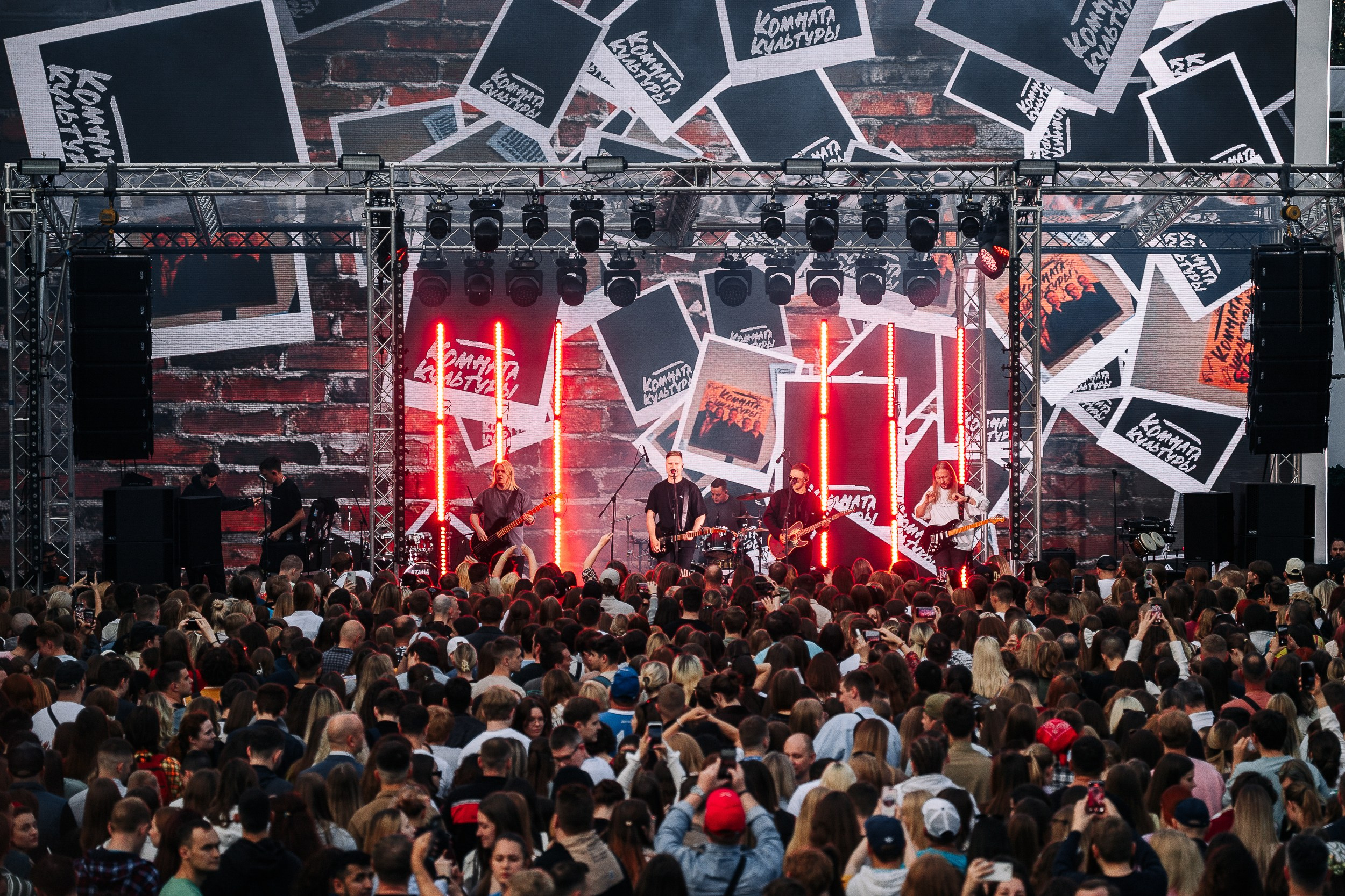 День Молодежи г. Москва. Фотограф Евграфов Александр