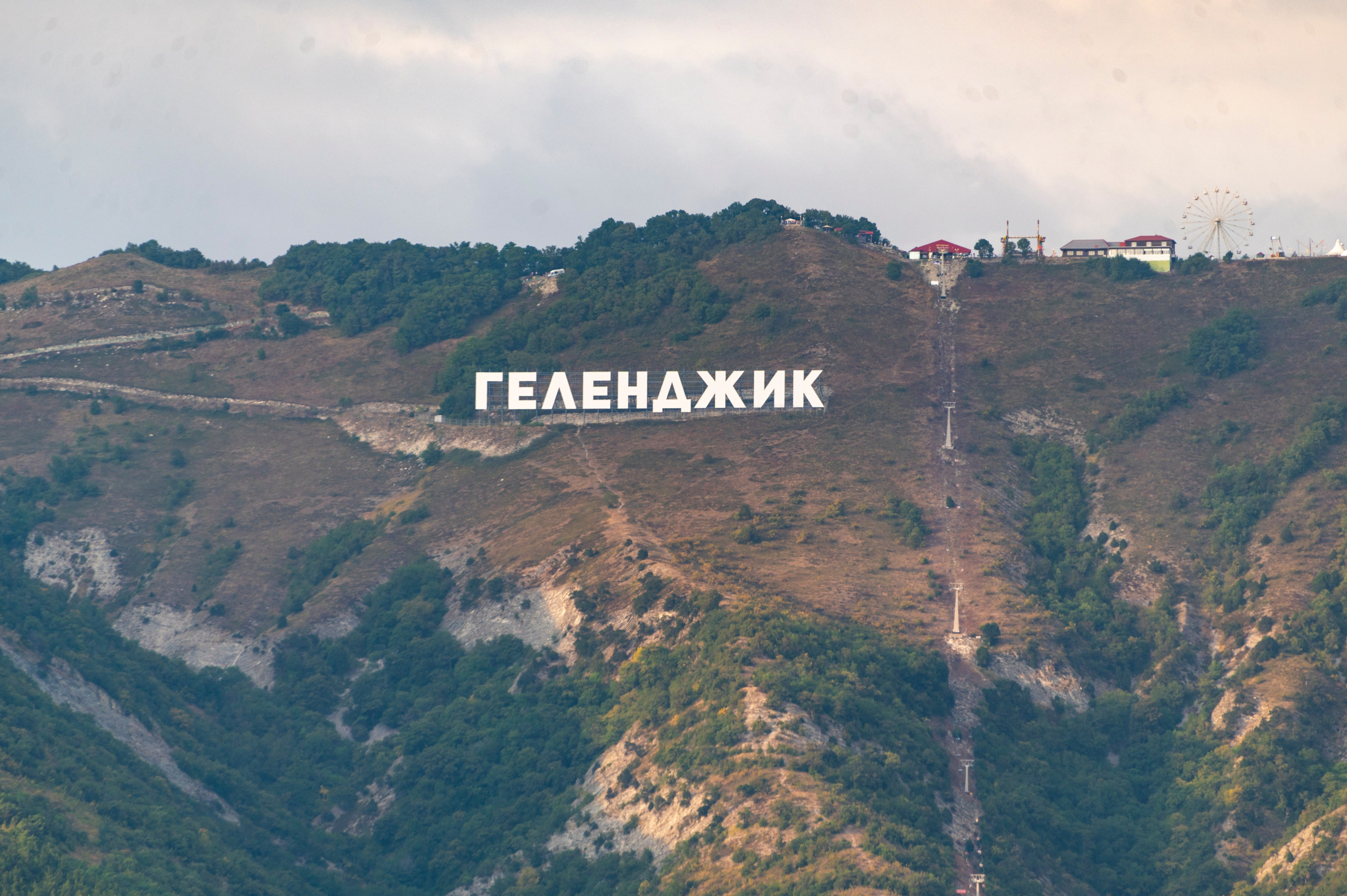 Геленджик. Август 2023. Фотограф Роман Адлер