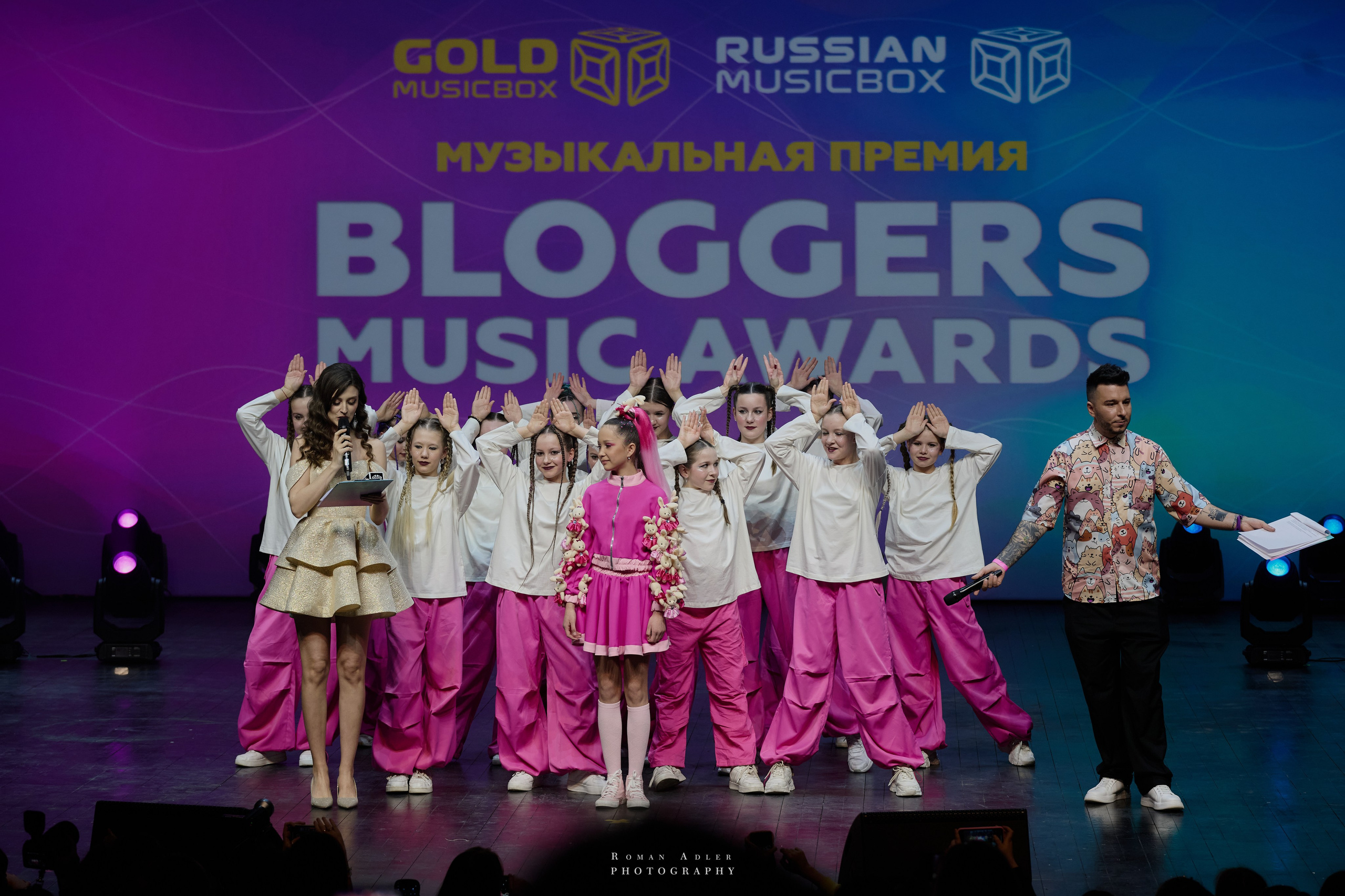 Bloggers Music Awards 2025. Фотограф Роман Адлер
