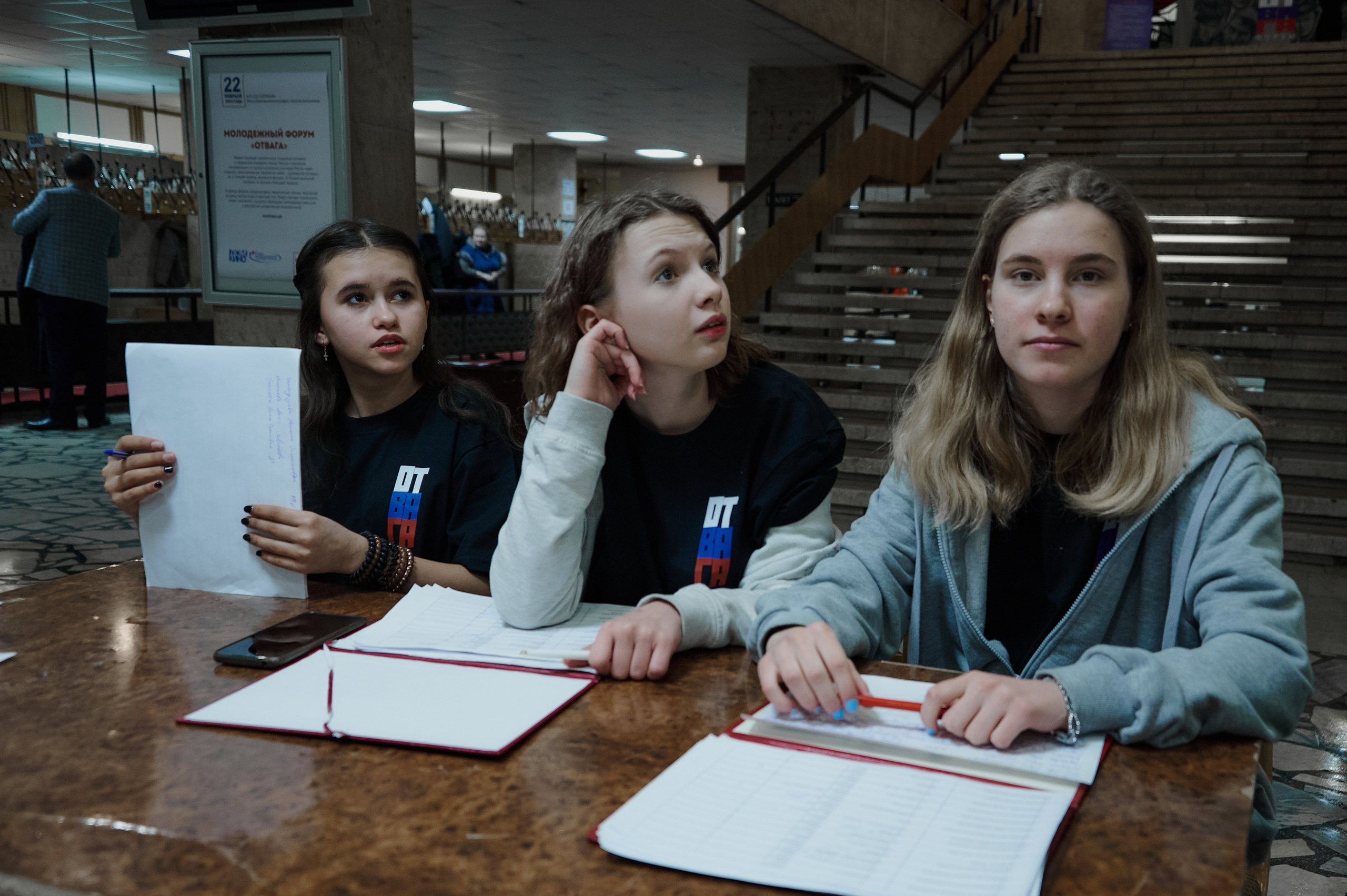 Молодежный форум «Отвага». Фотограф Роман Адлер