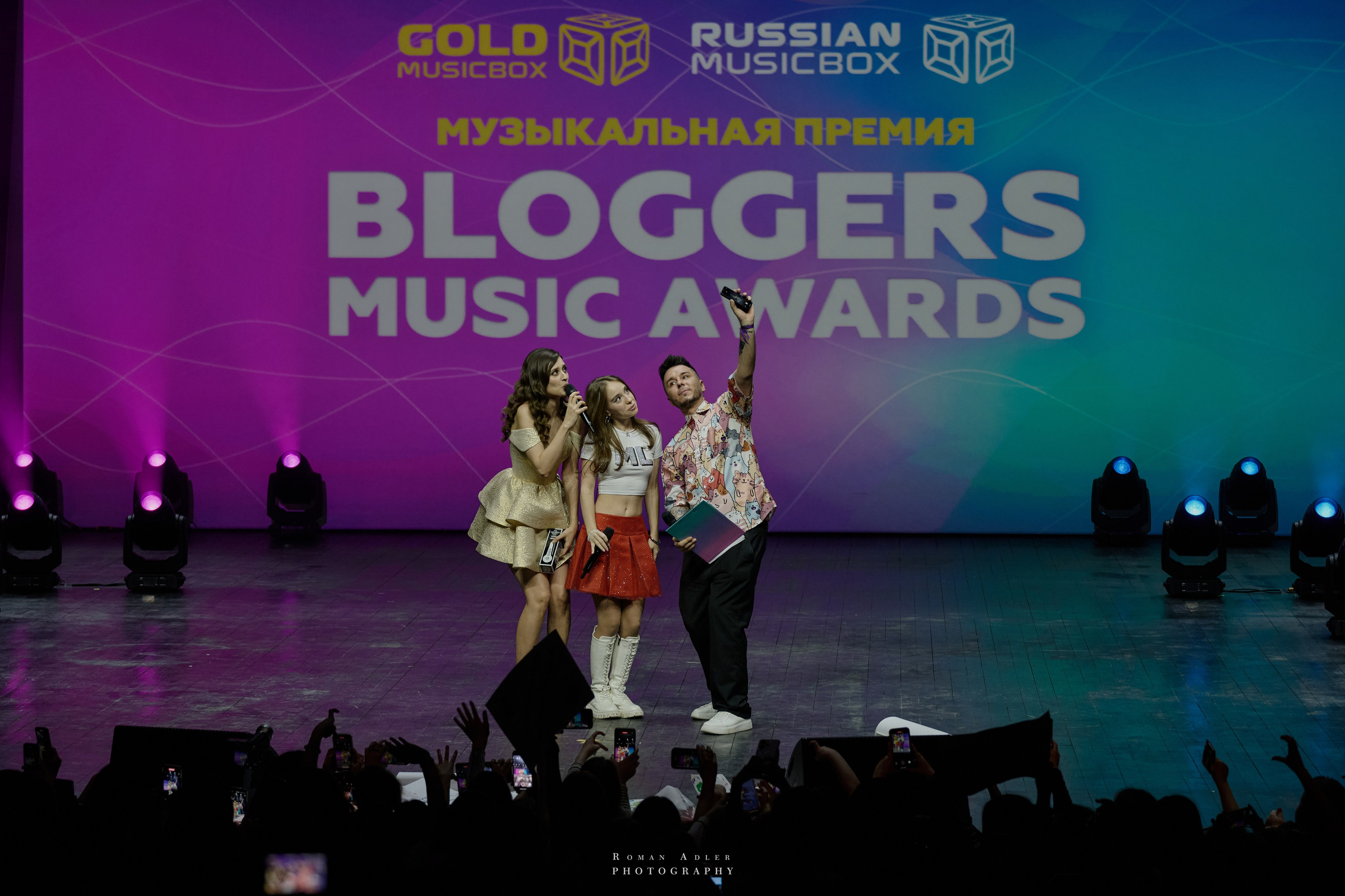 Bloggers Music Awards 2025. Фотограф Роман Адлер