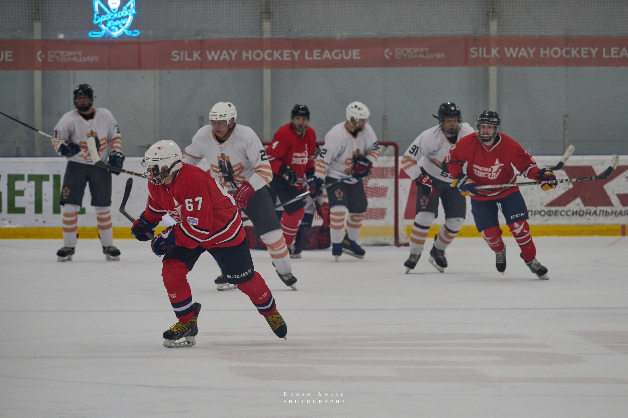 Плей-офф Кубка Чагина 2026. Фотограф Роман Адлер