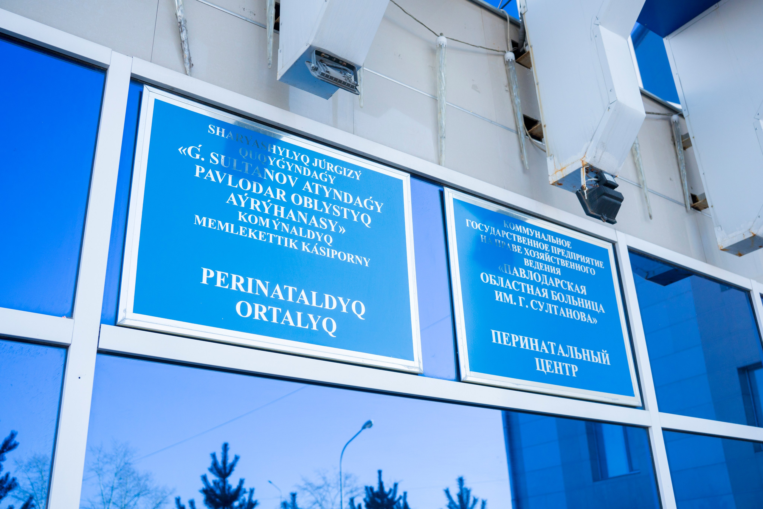 Vypiska iz roddoma. Видеограф Павлодар