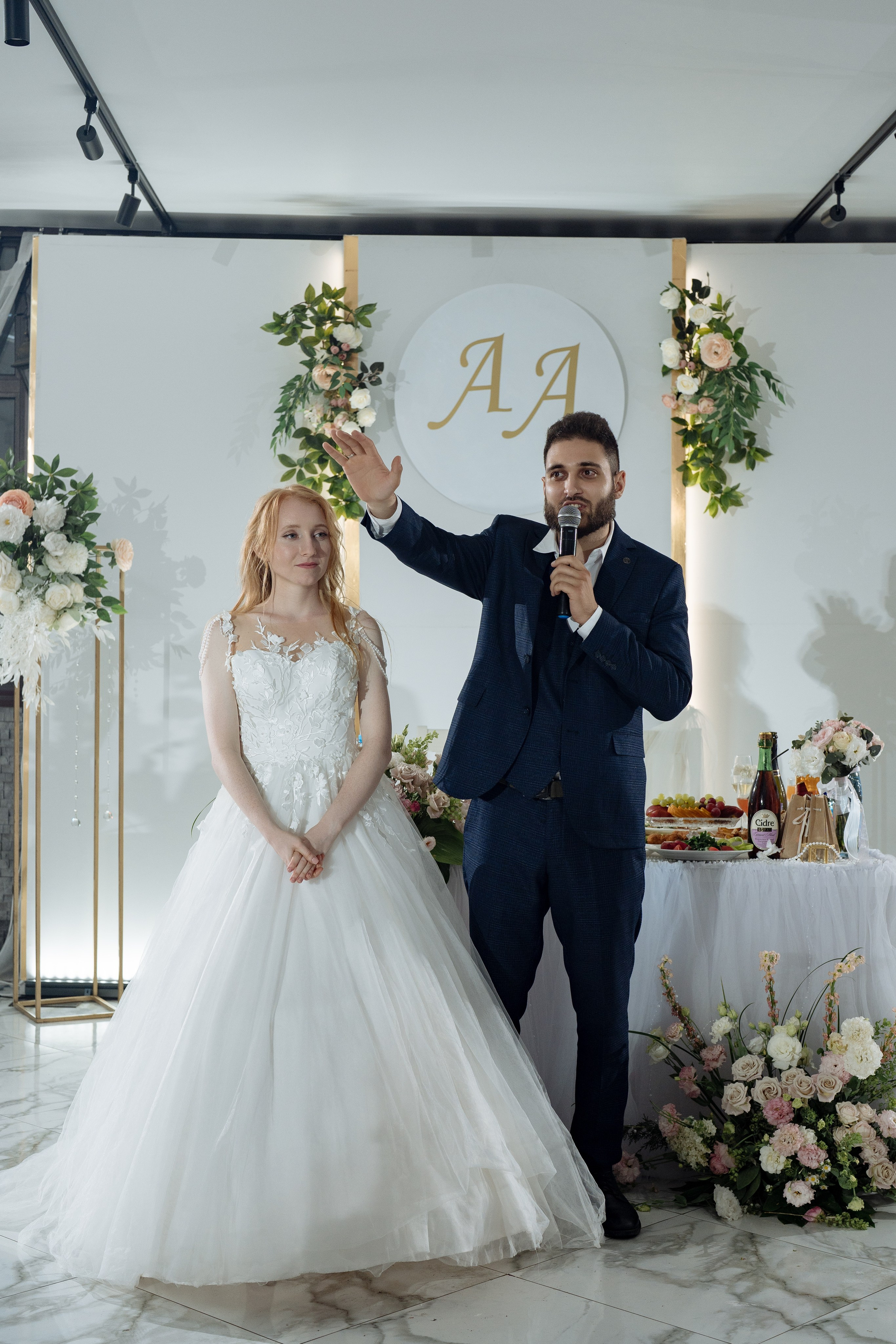 Александр и Анастасия