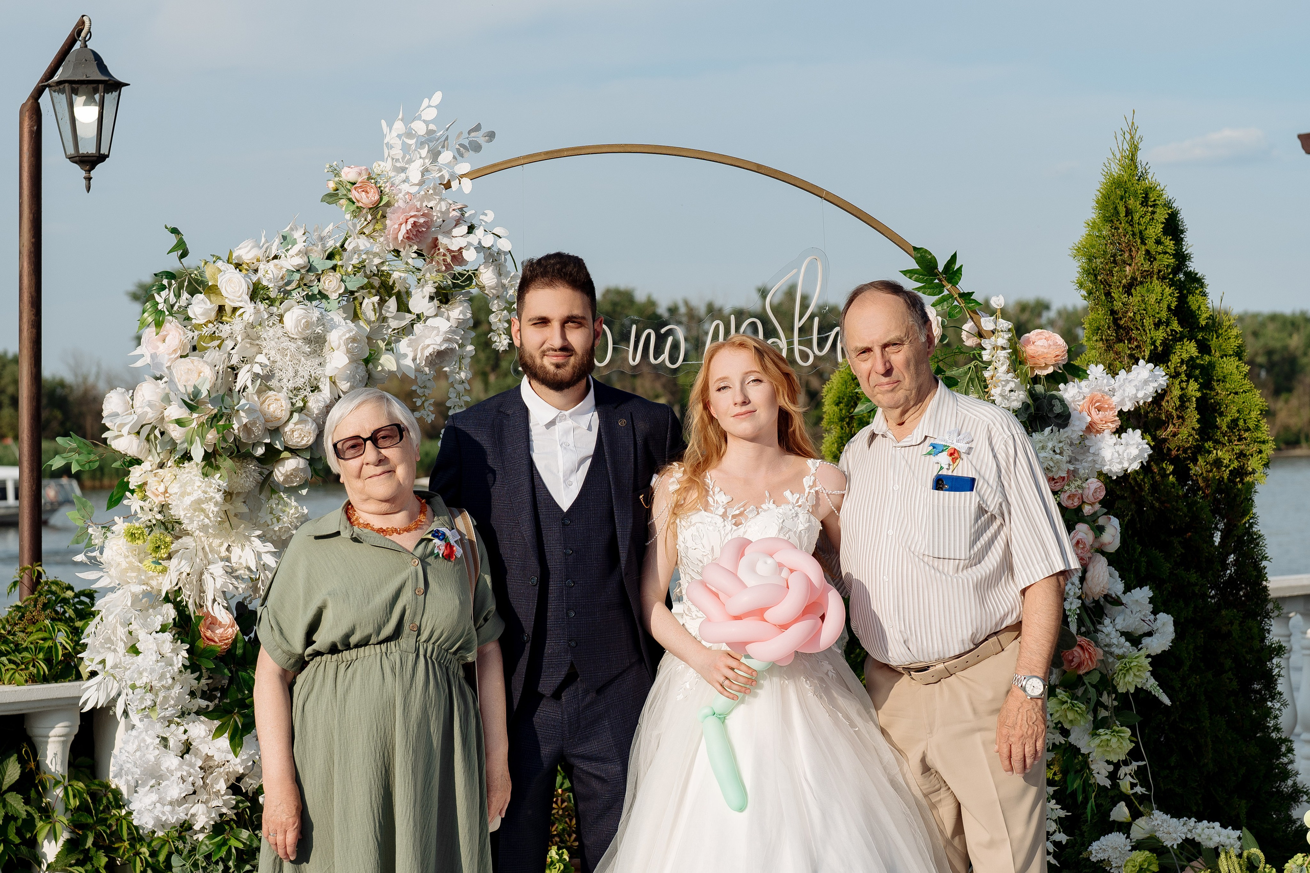 Александр и Анастасия