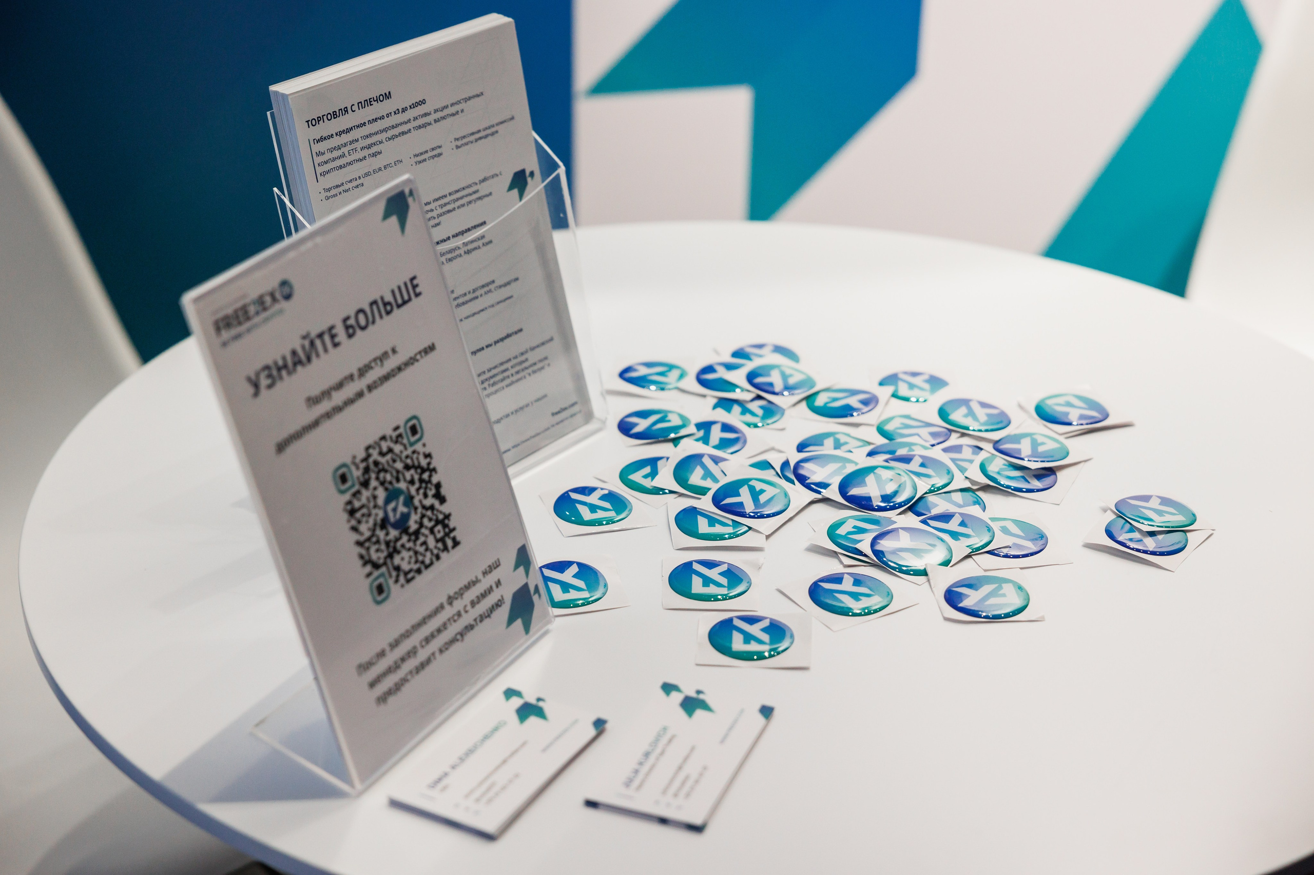 Крипто-Саммит 2024, МТС Live-Hall. Свадебный и репортажный фотограф (Москва, Королев и другие)