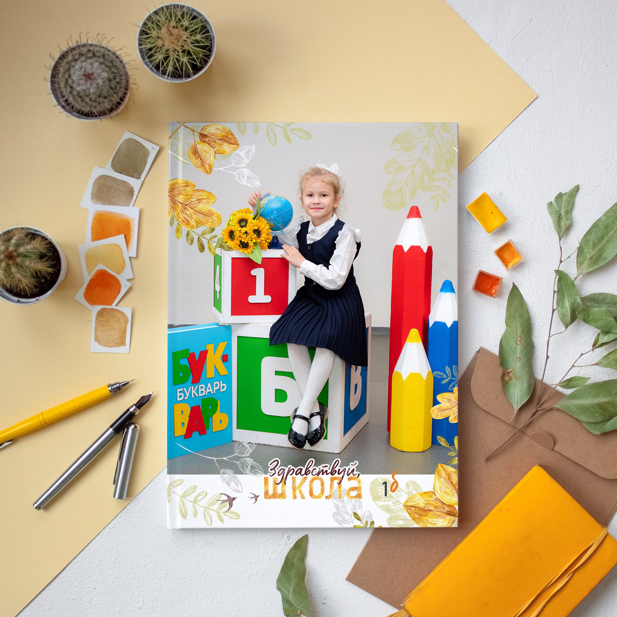 Фотопроект Первоклашка. Детский и семейный фотограф. ВЫПУСКНЫЕ АЛЬБОМЫ. Москва