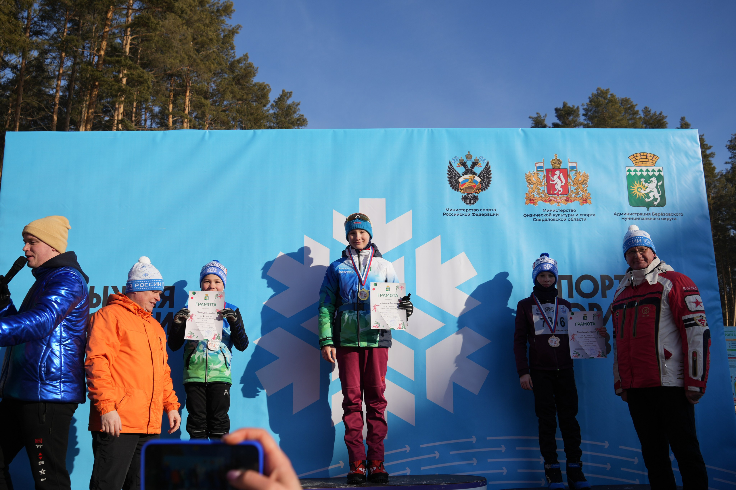 Лыжня России 2025. Фотограф в детский сад в Екатеринбурге, выпускные альбомы Юлия Умерова