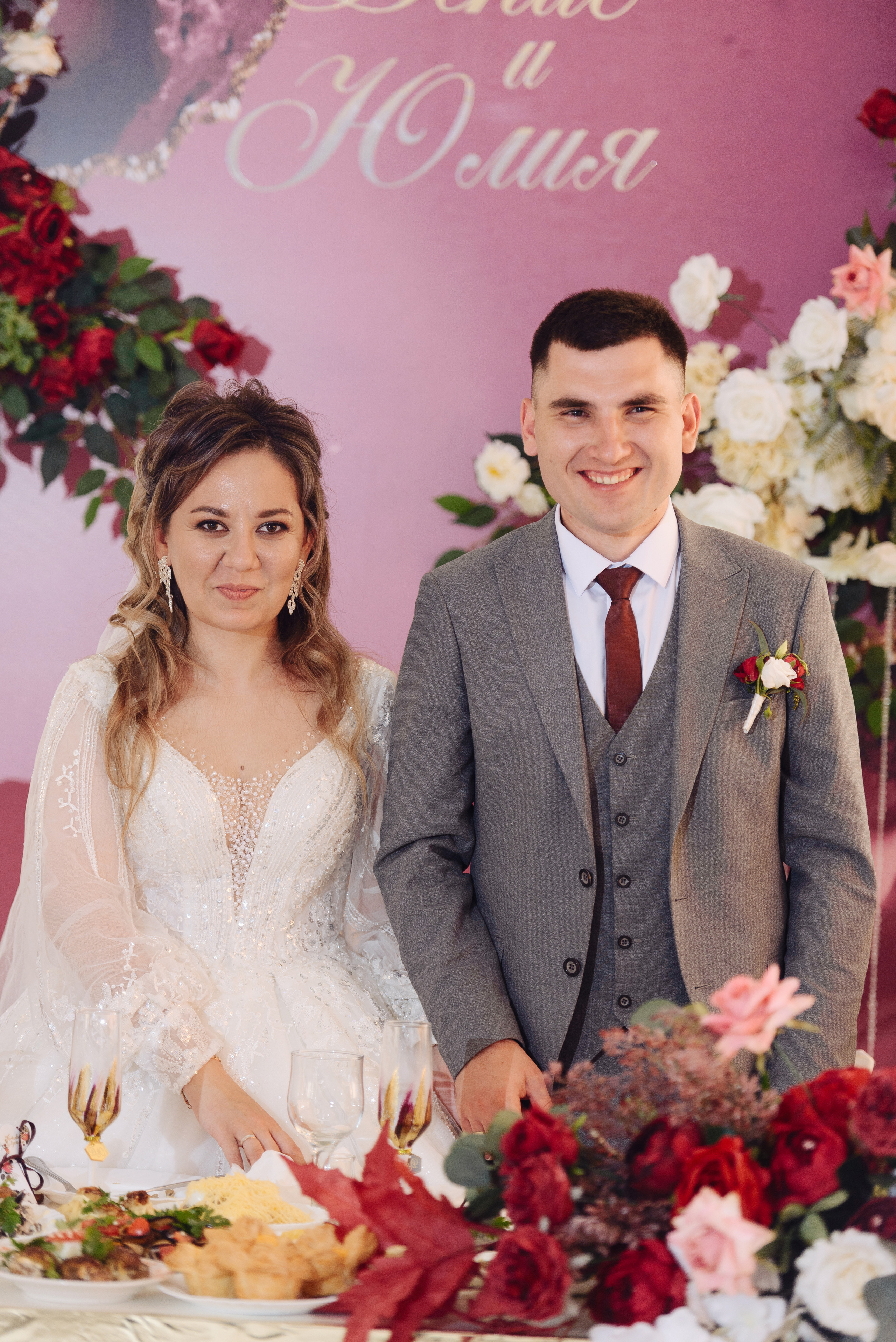 Денис и Юлия. Семейный и свадебный фотограф в Краснодаре Максим Ершов