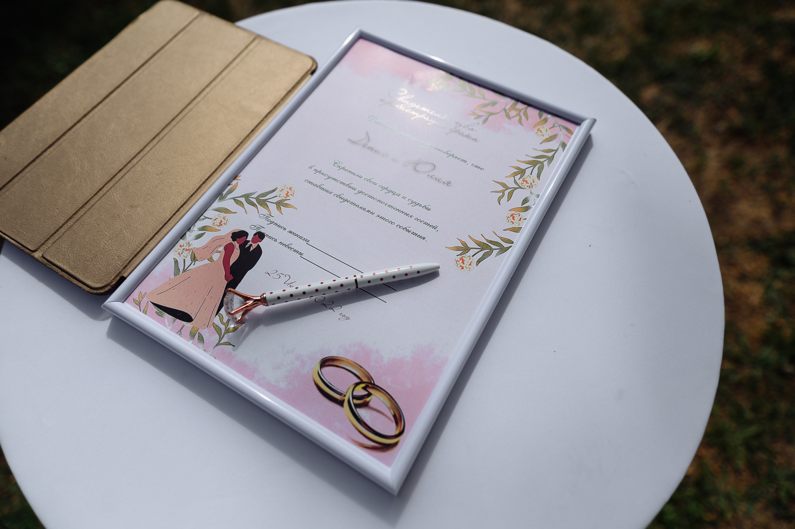 Денис и Юлия. Семейный и свадебный фотограф в Краснодаре Максим Ершов