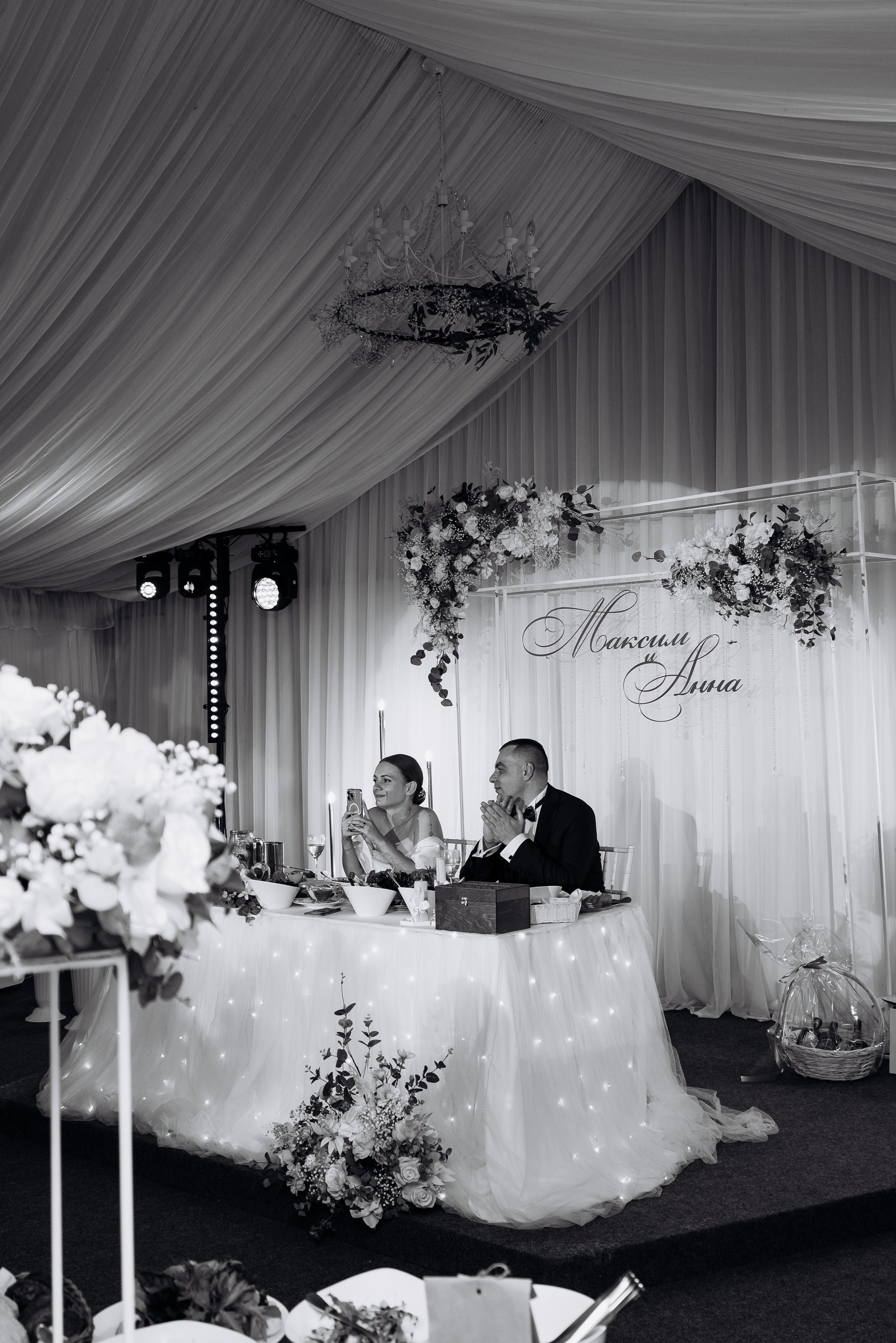 Аня и Максим. Фотограф Тверь. Анна Драго