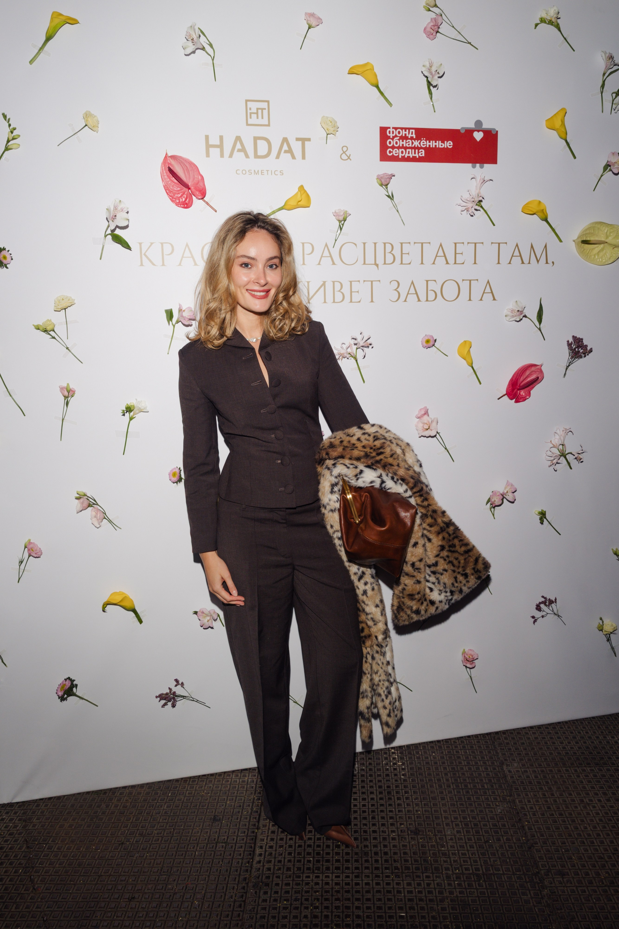 Hadat x Фонд Обнажённые Сердца